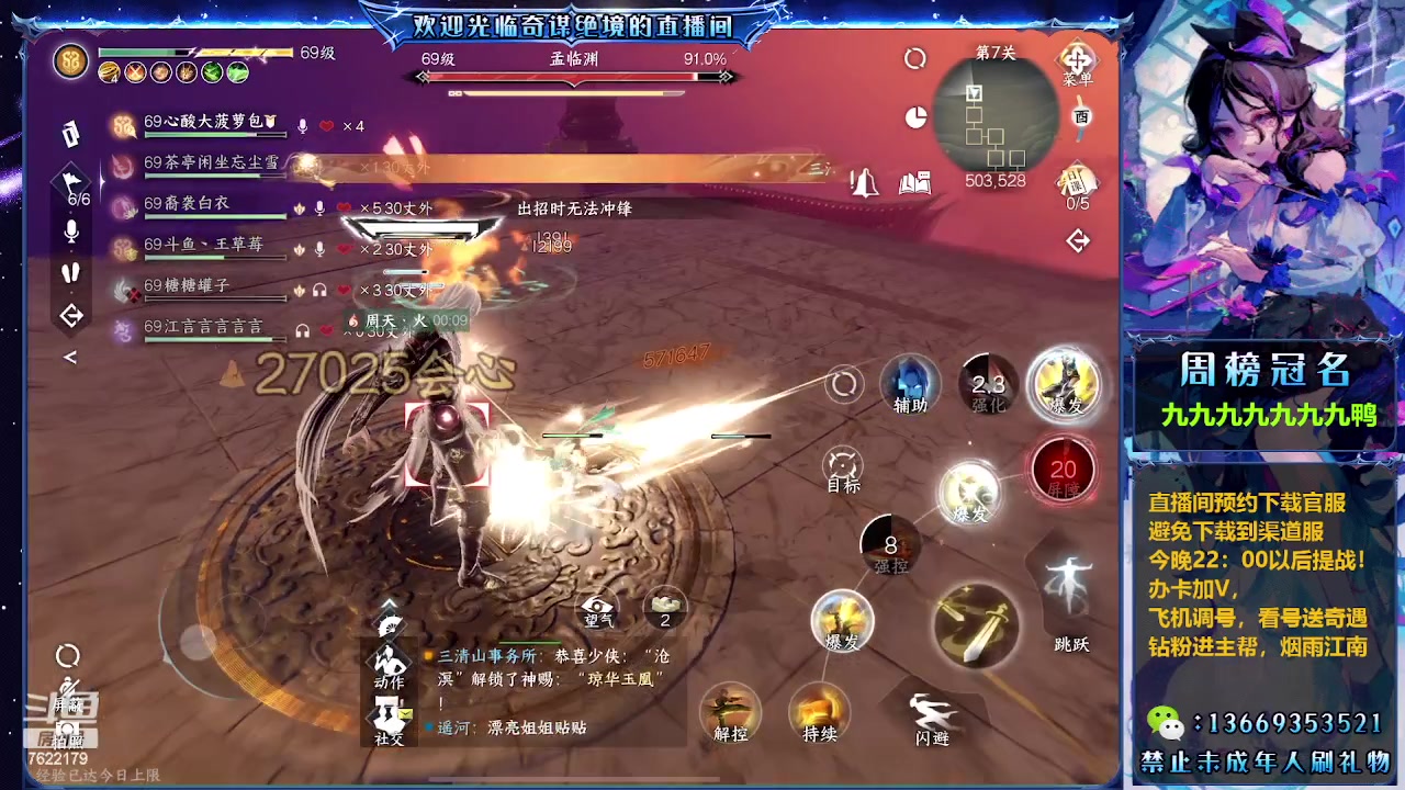 【2023-07-27 10点场】奇谋绝境：【九九】新版本咯，抽起来！