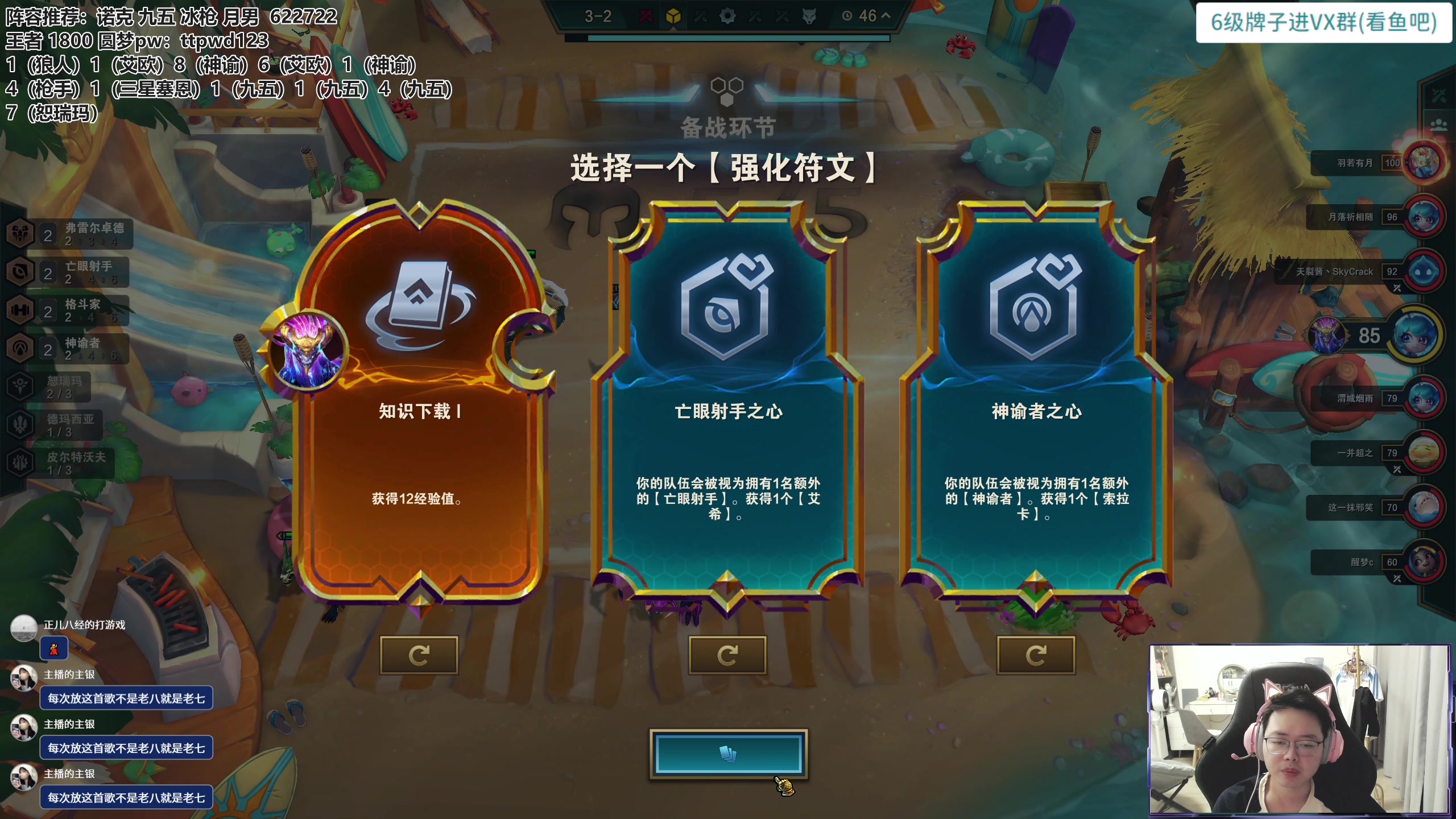 【2023-07-27 15点场】迅哥丶雨霖铃：王者排位教学！