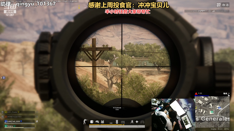 【热门游戏】轻语丶619的精彩时刻 20230727 23点场