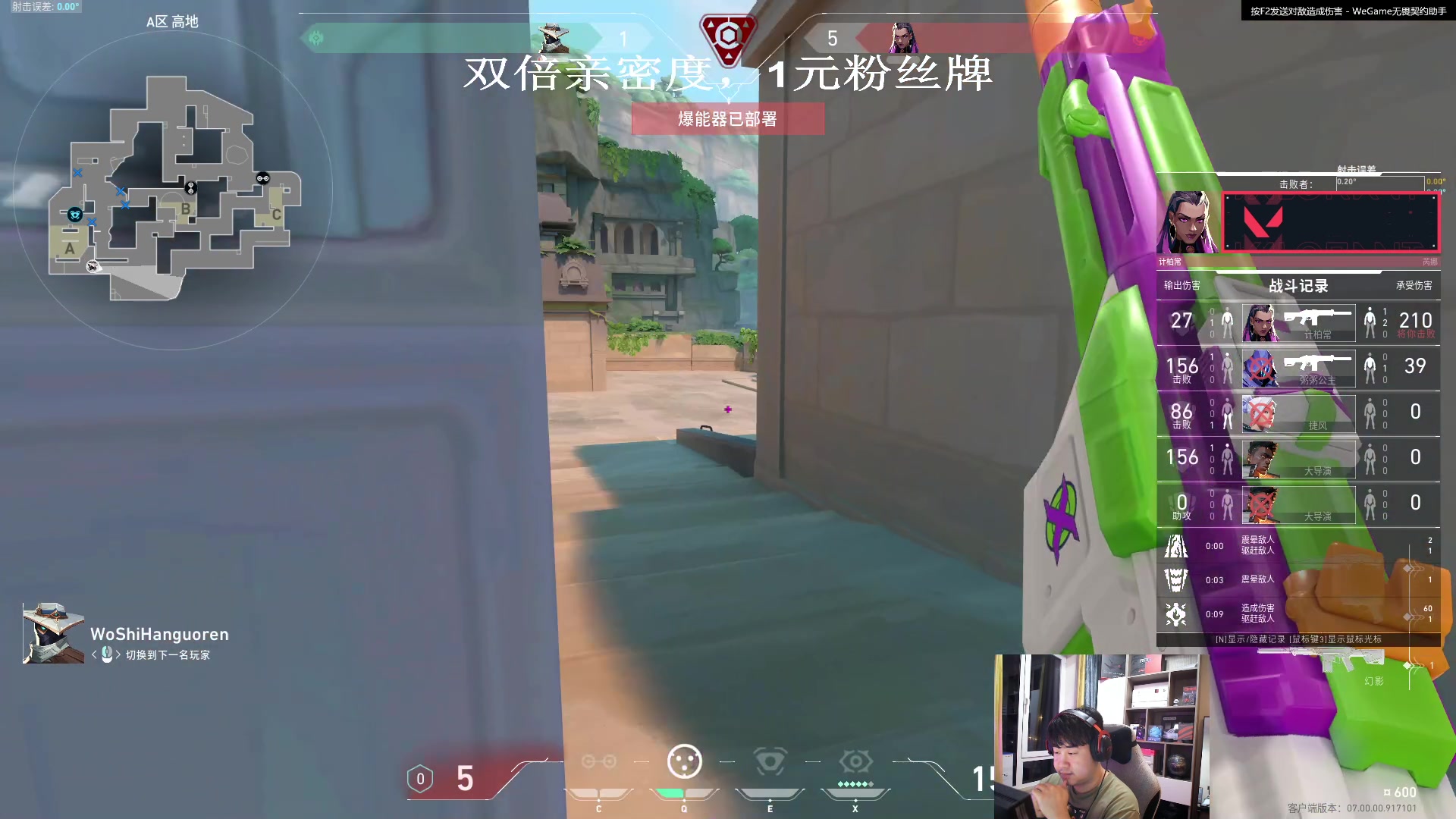 【2023-07-27 01点场】4AM小海xx丶：双倍亲密度，1元粉丝牌。