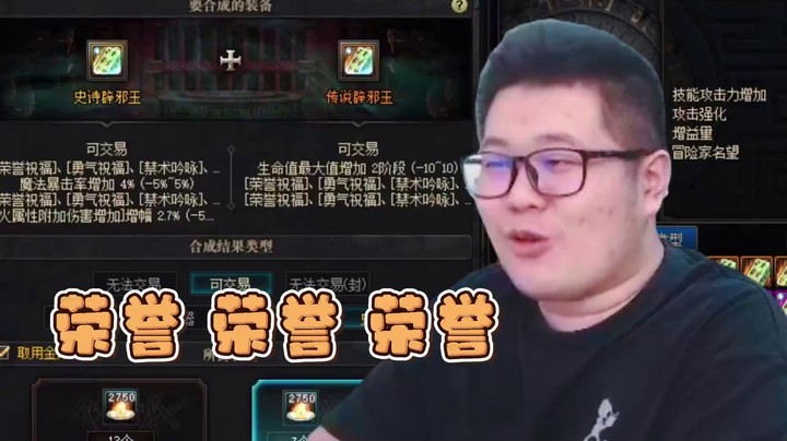 一笑zy：马哥儿，我要荣誉！