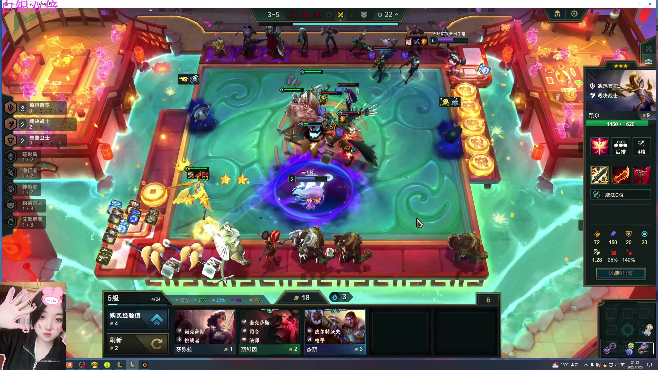 【2023-07-26 21点场】膝盖是个倒霉蛋：白银双倍， 晚上好呀