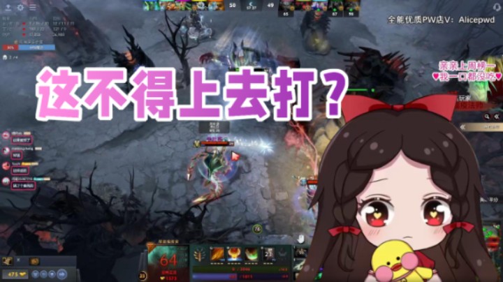 这不得上去打？