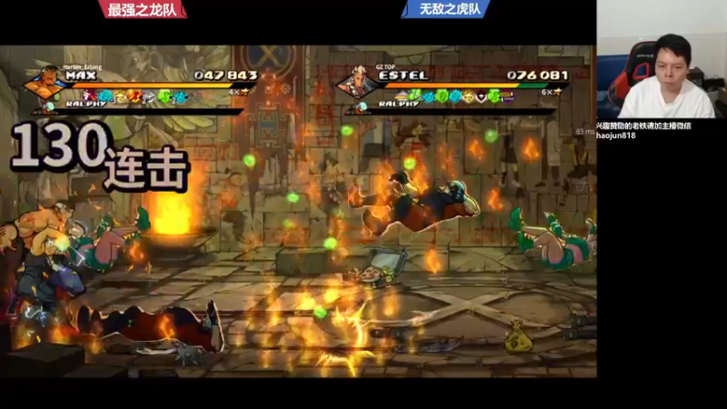 【2023-07-27 04点场】格鬦家大口：大口：憧憬传媒独家冠名赞助！