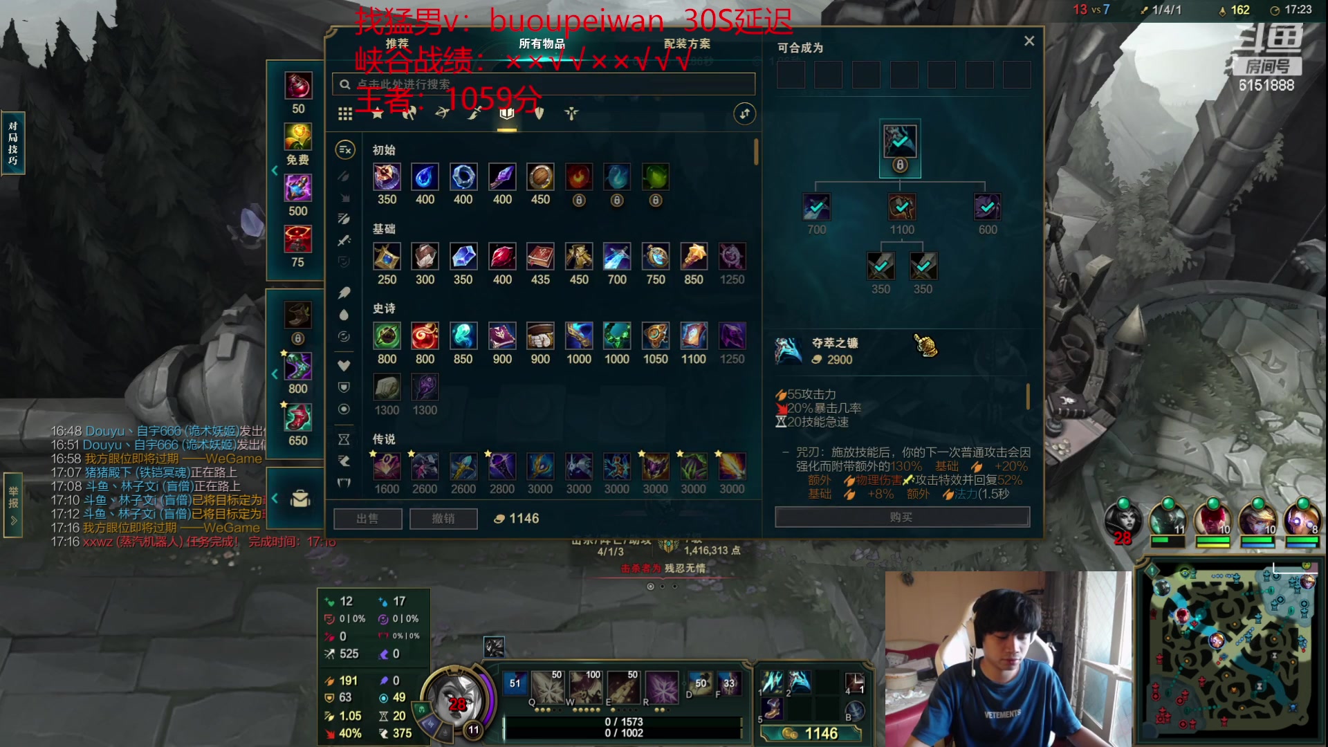 【2023-07-26 15点场】自宇666：七天不上前三剃光头第二天！双倍亲密度