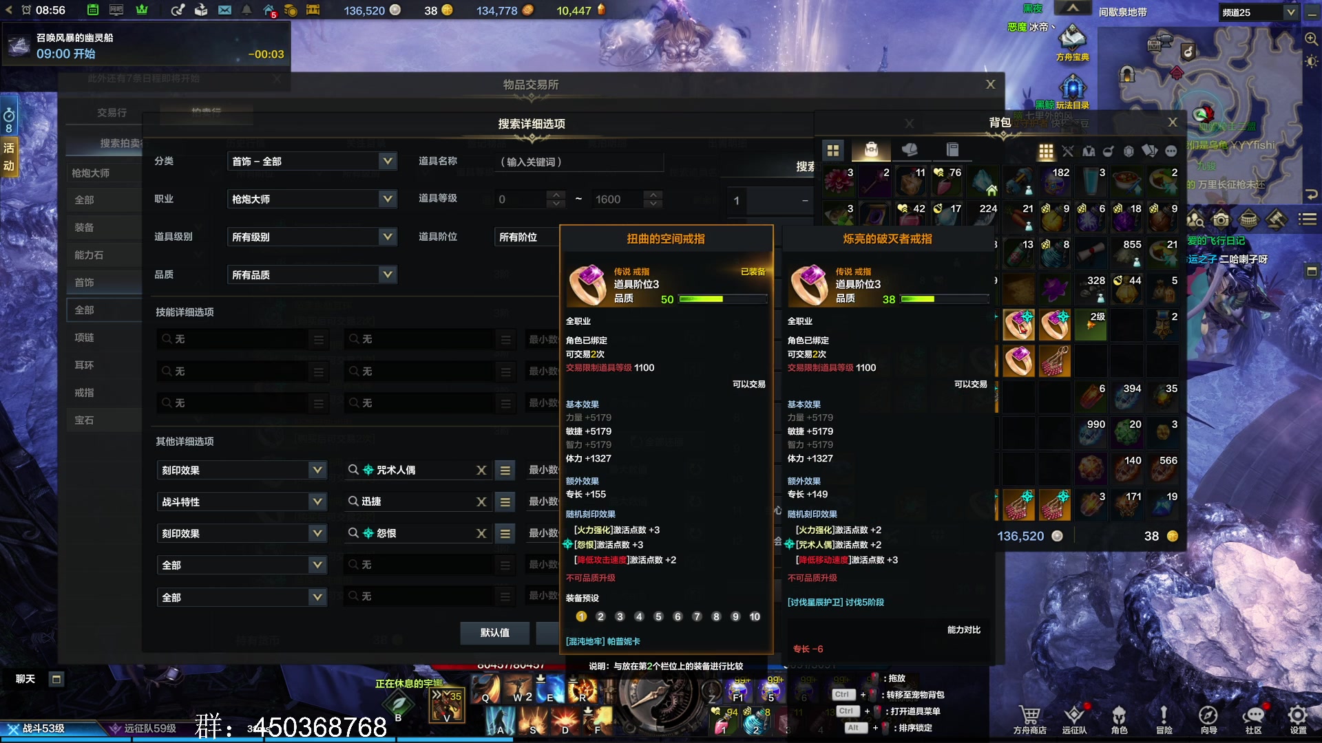 【2023-07-27 08点场】这个ID很流弊：命运方舟 日月鹿  (ID