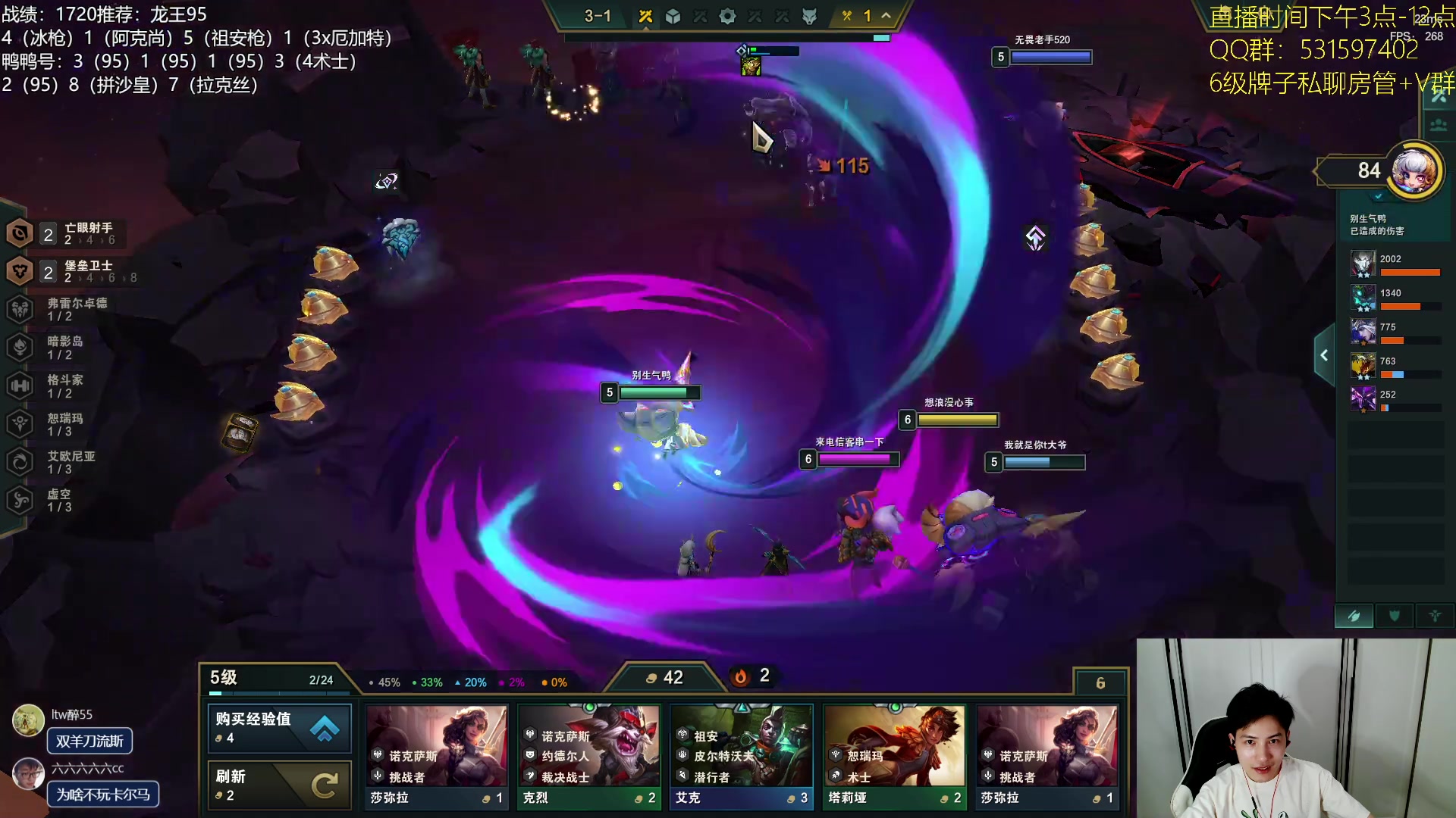 【2023-07-26 21点场】阿陈ctw：魄罗上分，龙王速8
