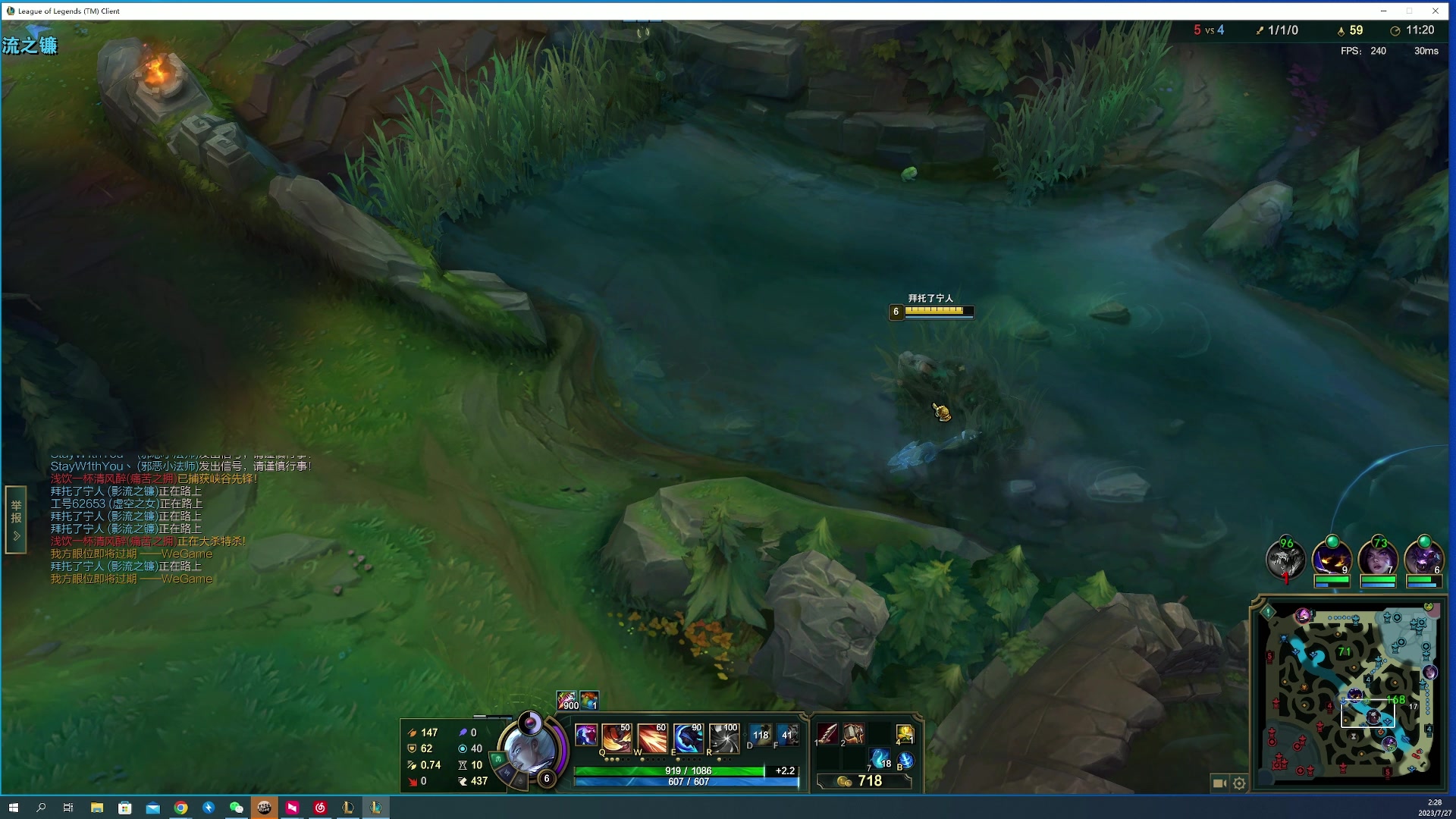 【2023-07-27 02点场】燕徊硯：阿瑟：风雨欲来！