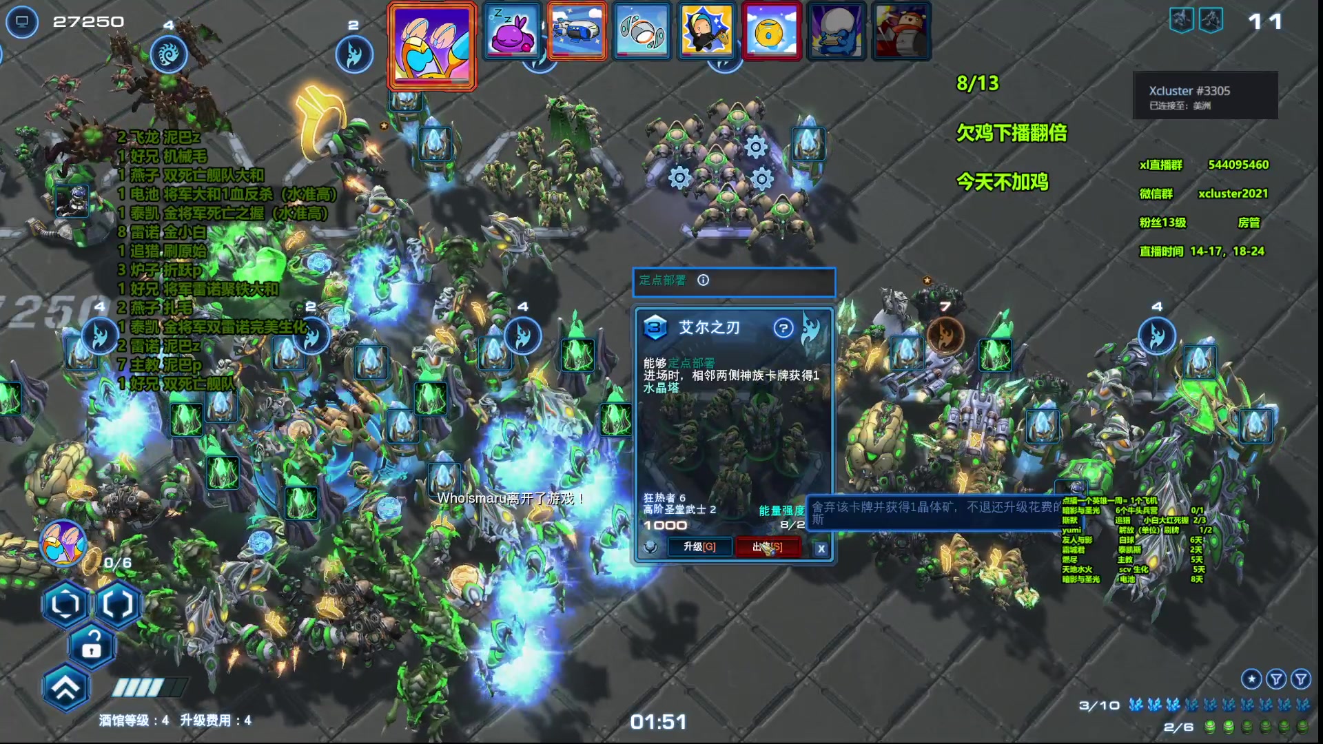 【2023-07-26 22点场】xcluster：星际酒馆，还差13