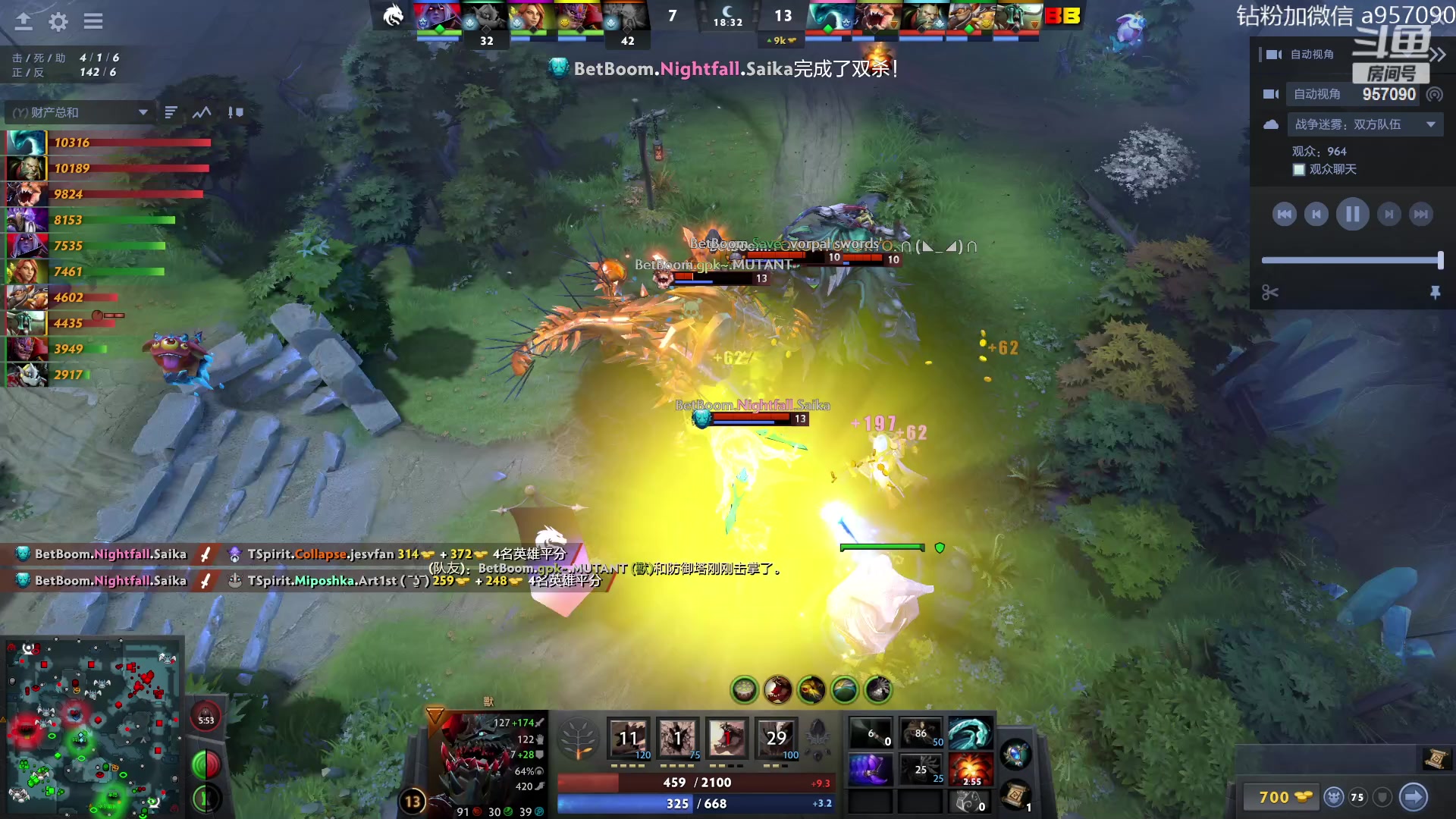 【2023-07-28 01点场】踏上征途167：阿奇带你打DOTA