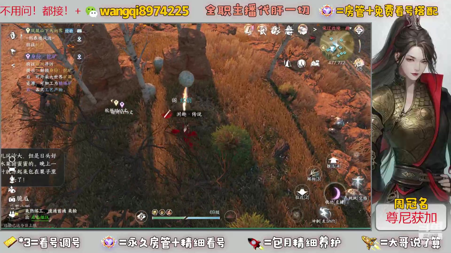 【2023-7-27 9点场】东北王大叔:看号探索帮一切！全职业大师！全职主播！