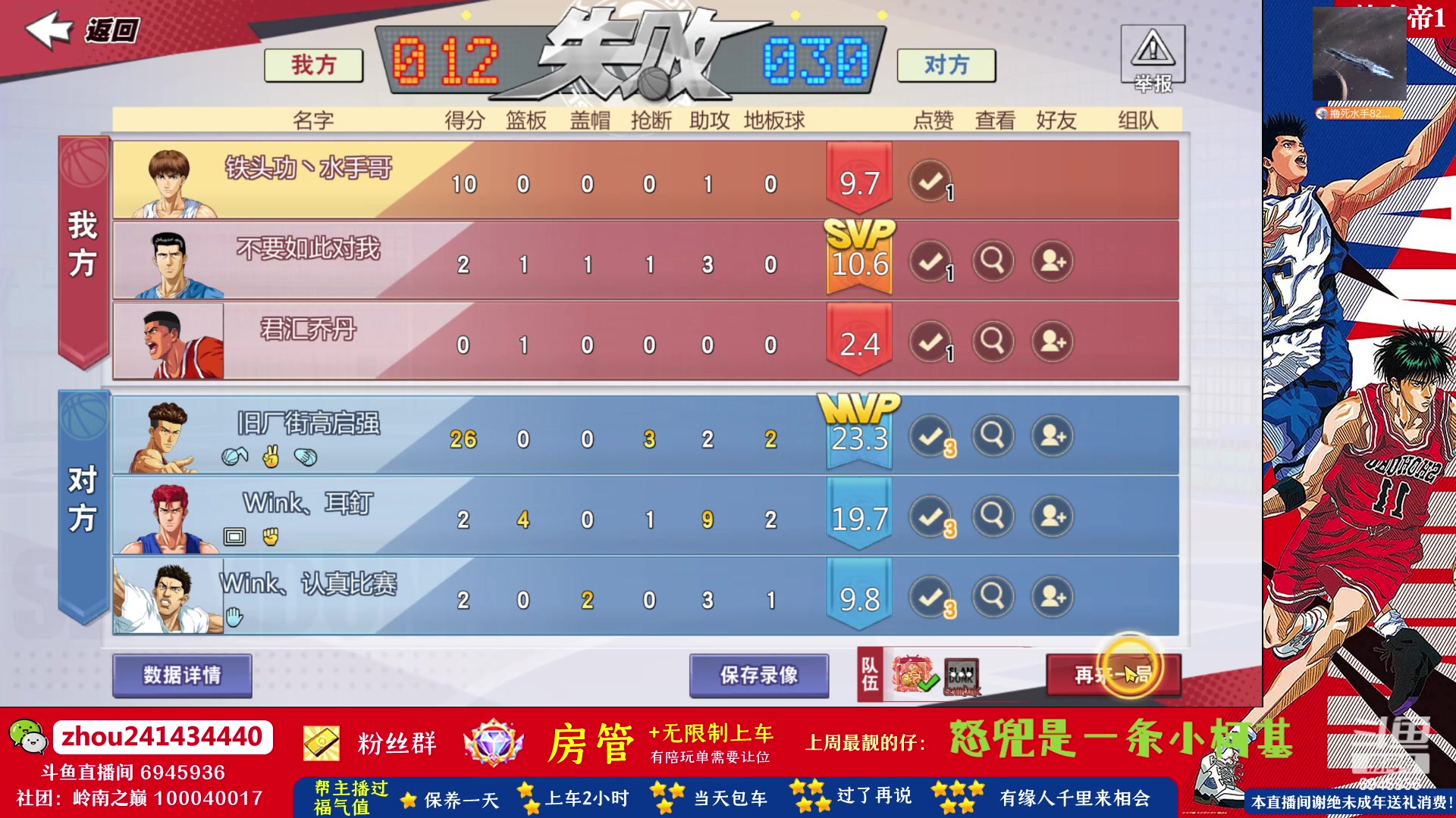 【2023-07-25 15点场】技术帝1：高温天大家少出门，多打球！技术帝！