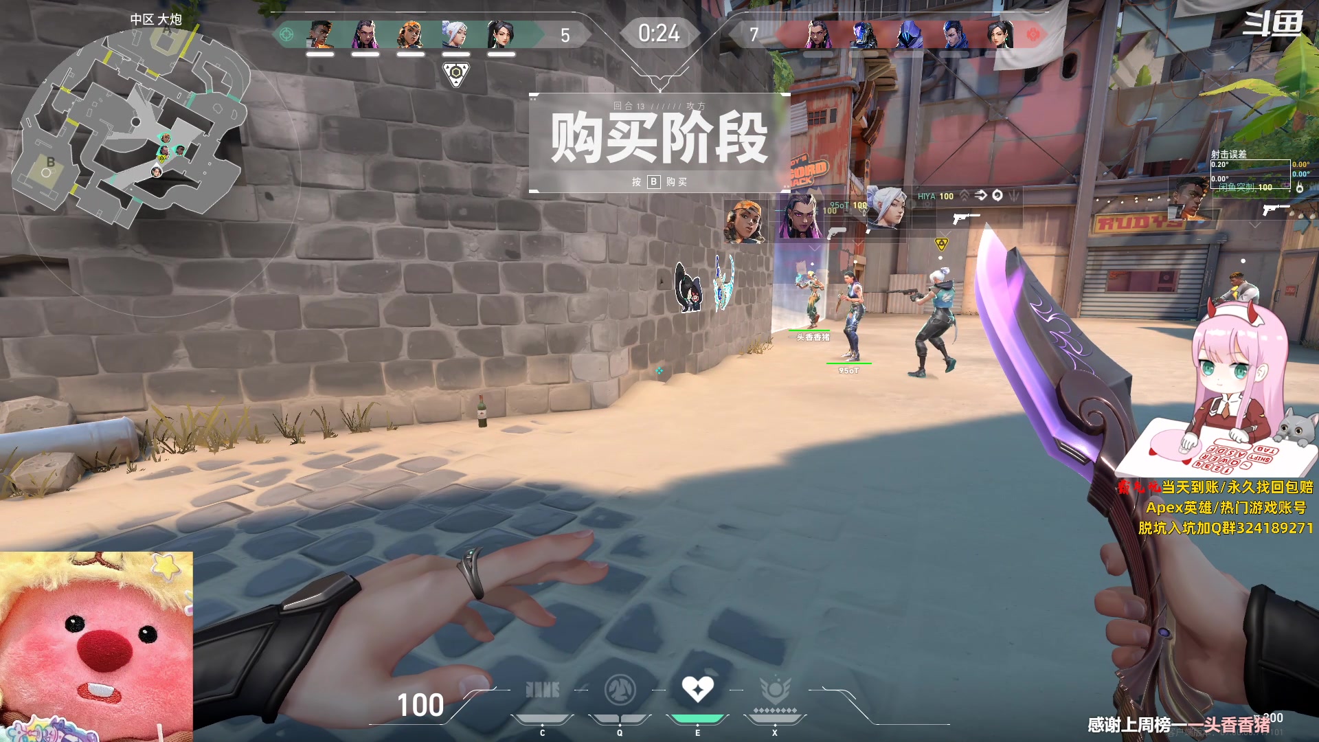 【2023-07-20 17点场】晚晚呦：【晚晚】起猛了..什么要上steam?