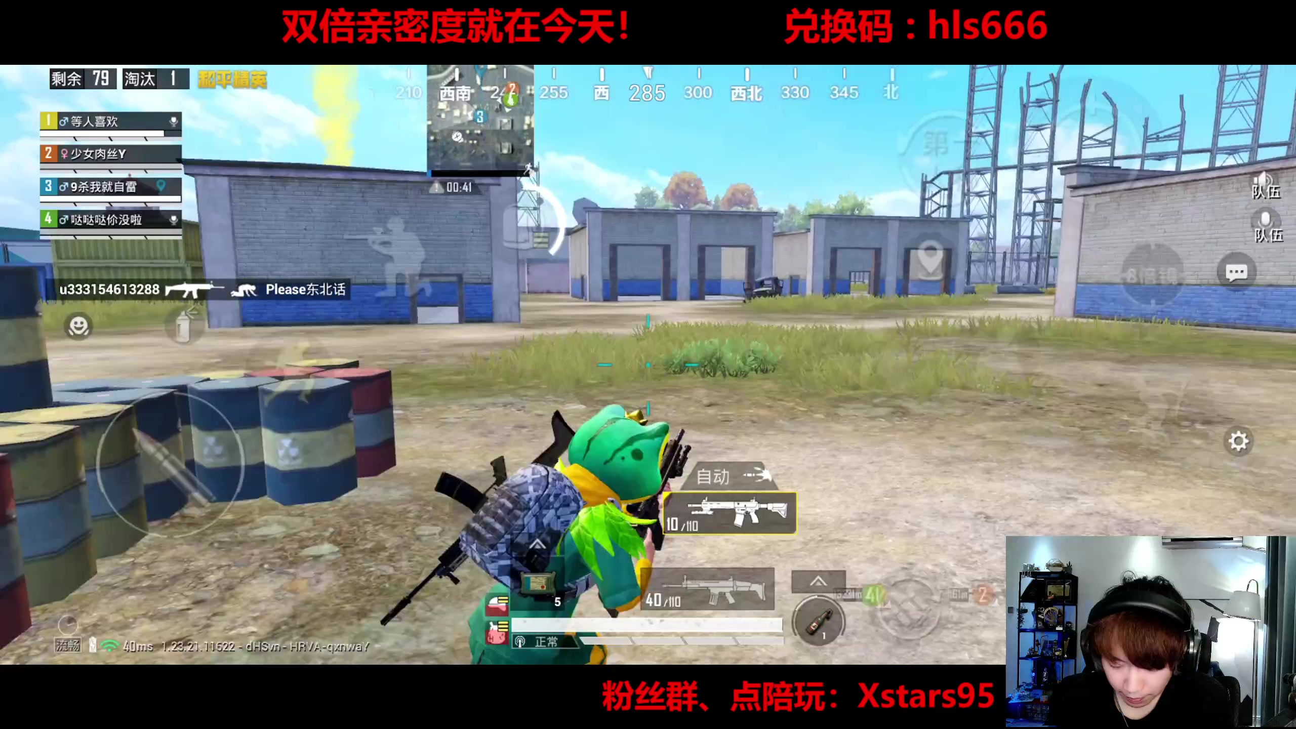 【2023-07-27 21点场】Dy花老湿：【手机荣光无敌】