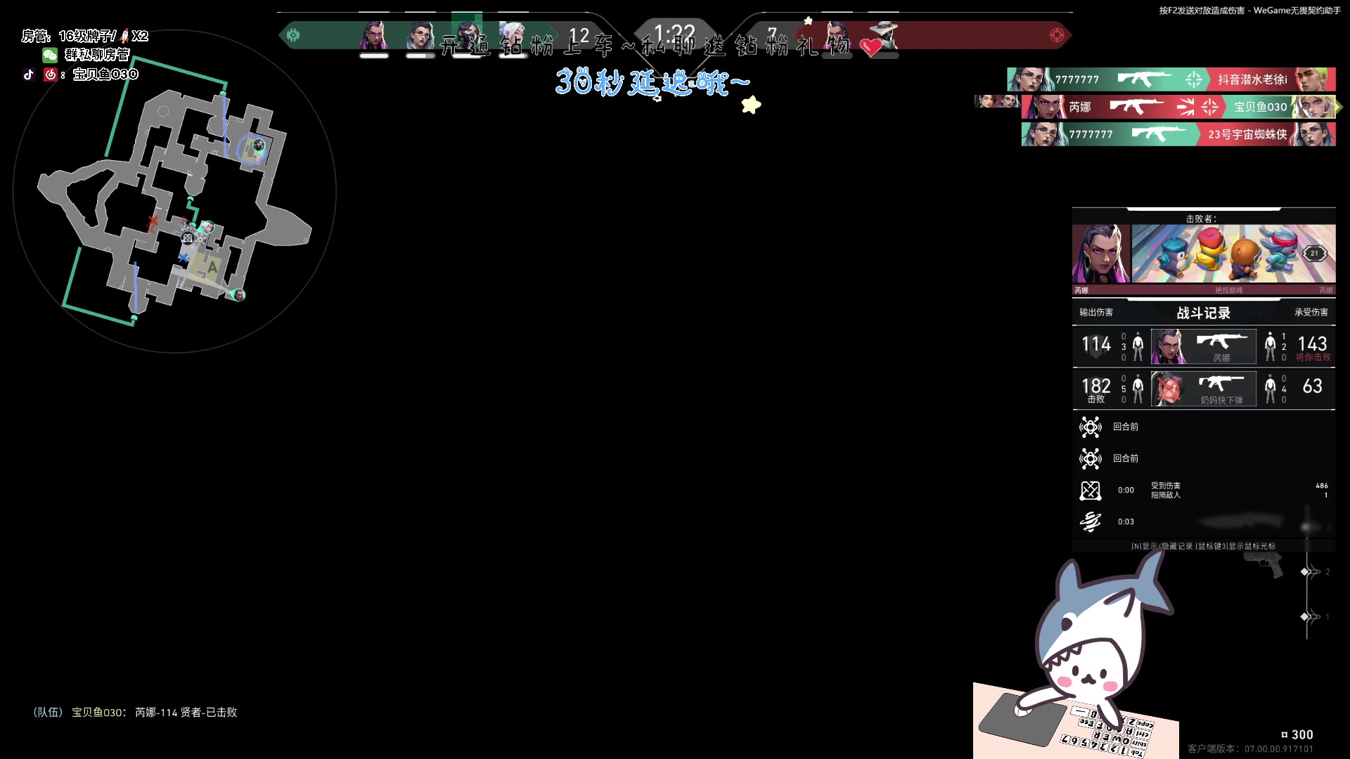 【2023-07-28 19点场】宝贝鱼O3O：祝你今天开心 明天你看着办吧