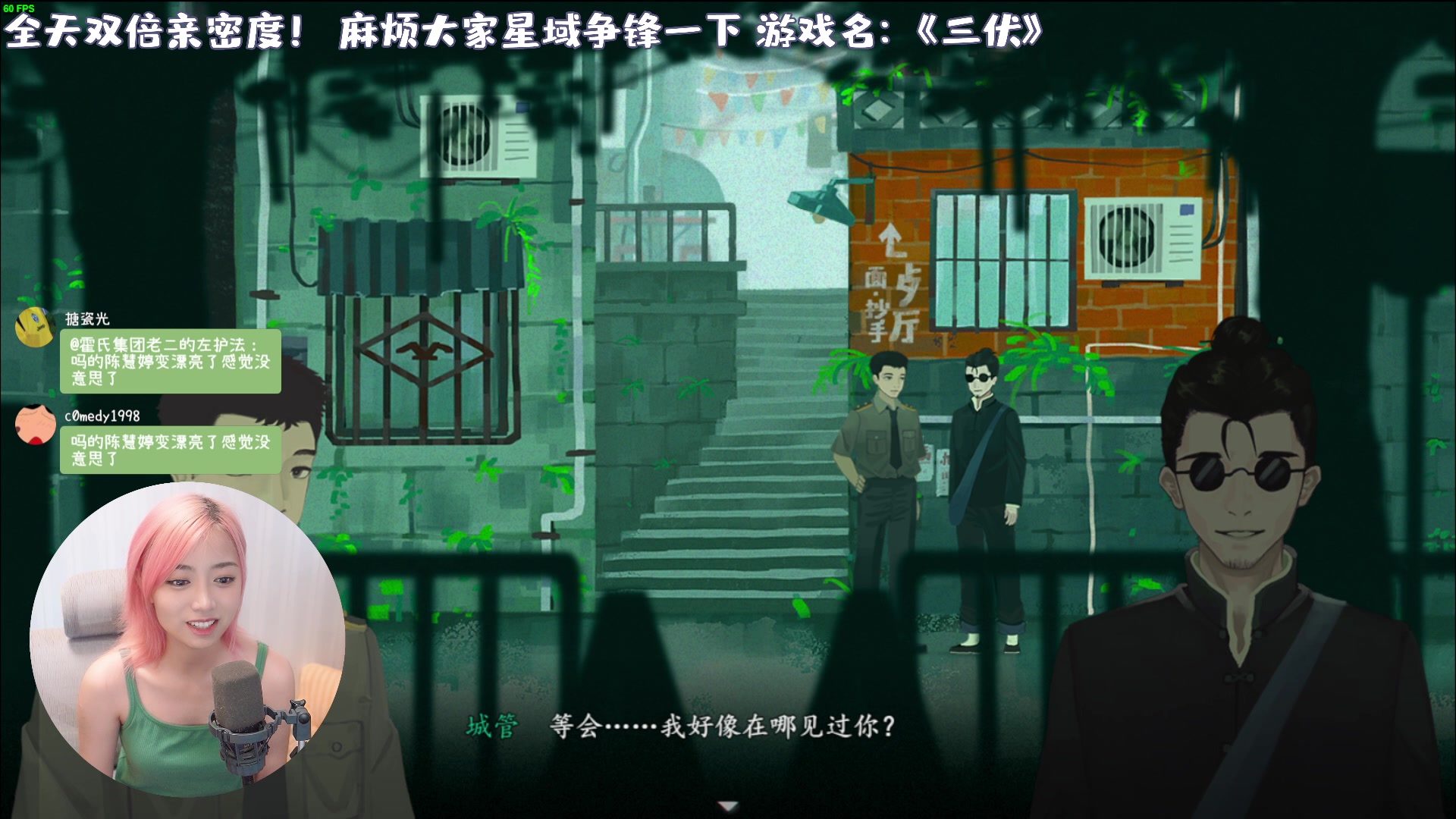 【2023-07-28 14点场】一番少侠29：【29白银双倍】台风天玩三伏