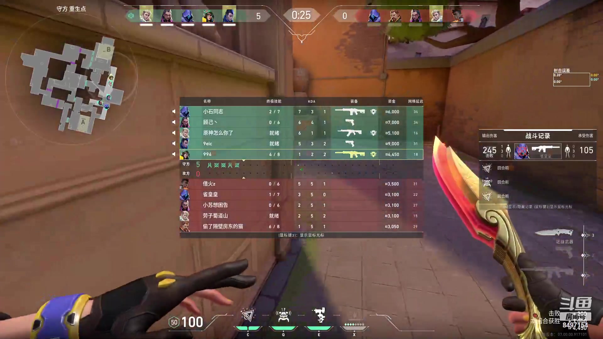 【2023-07-25 02点场】WE丶994：该上个超凡了。。。