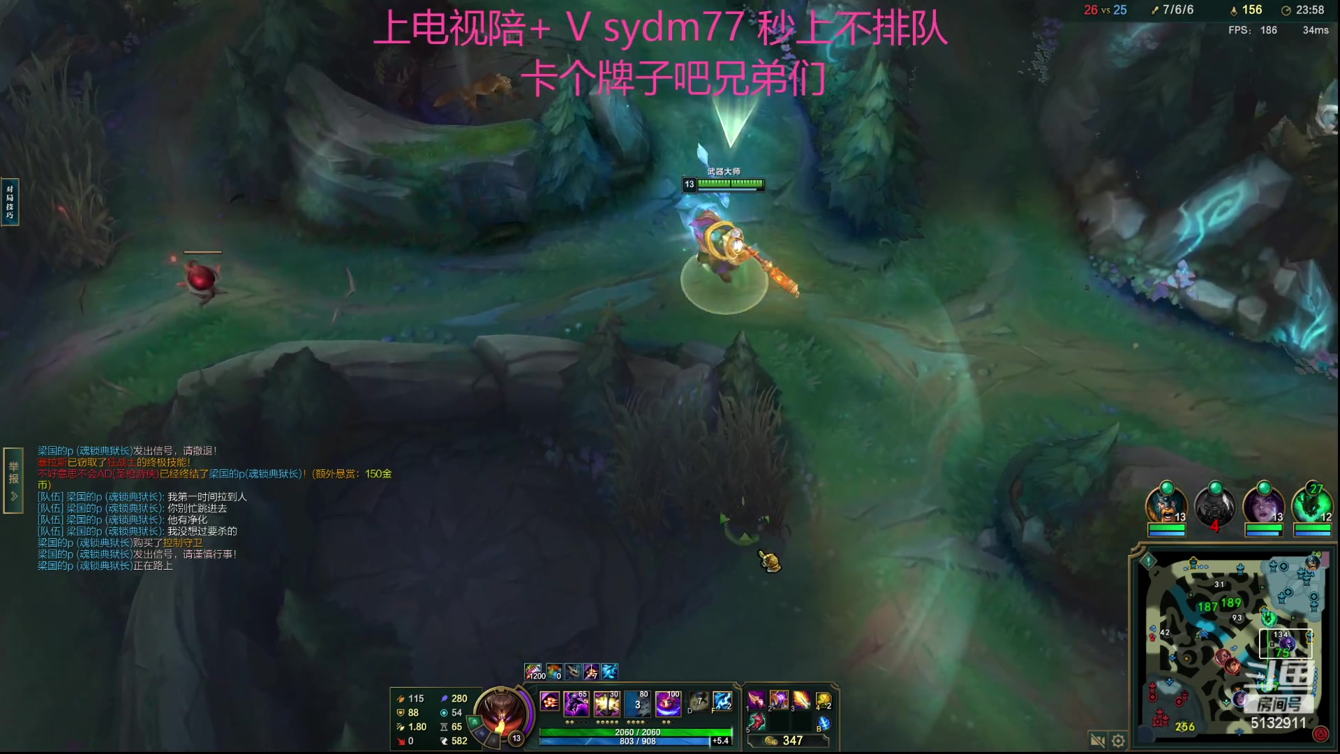 【2023-07-28 02点场】岁月刀妹：若你此时回头看