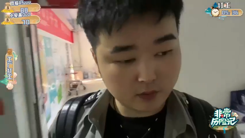 阿福当保安