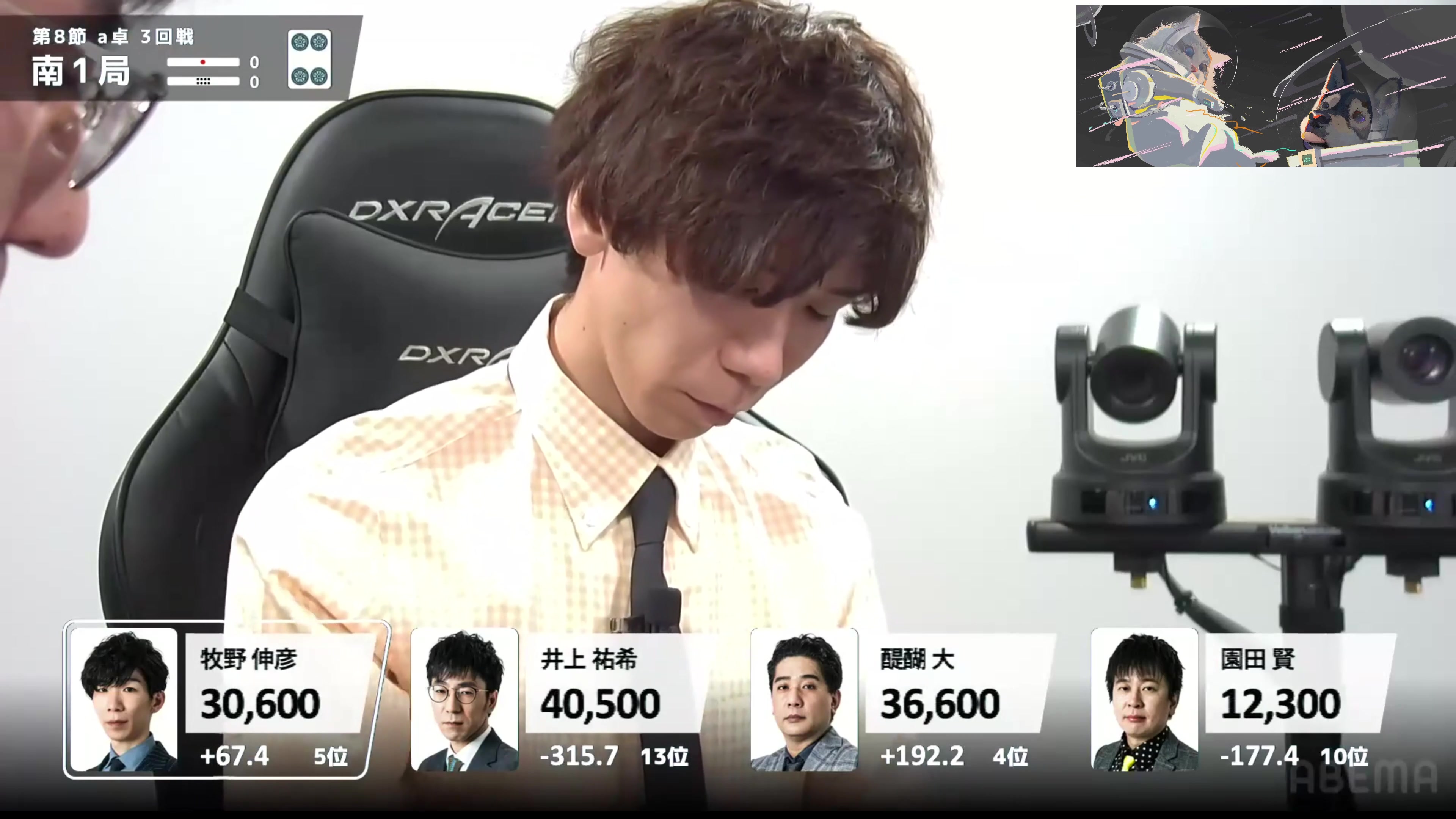 【2023-07-26 09点场】平平无奇安澜君：安澜雀魂：来了来了 第四季魂天快大结局了