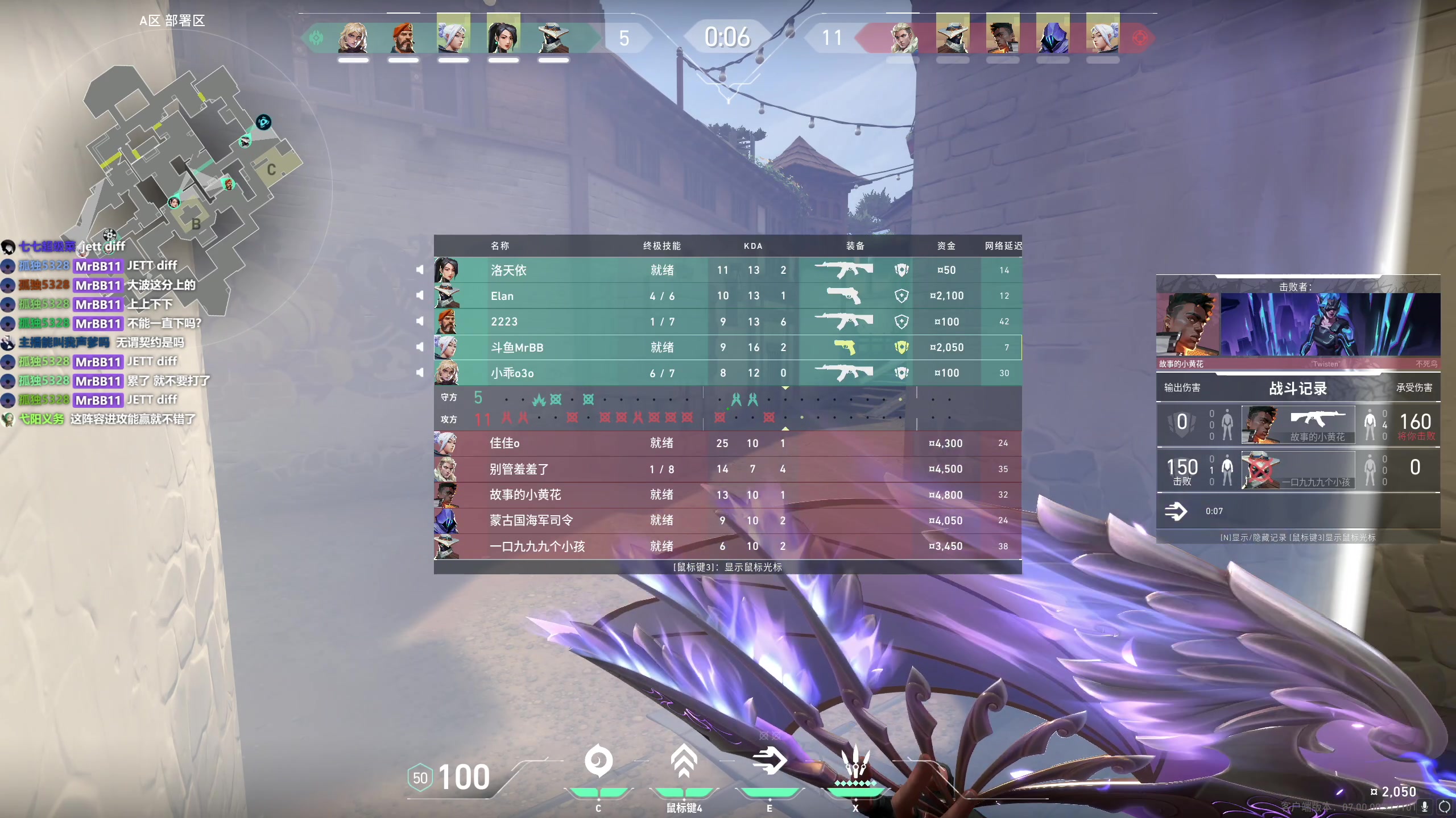 【2023-07-28 22点场】MrBB大波：大师局RATING1.7的KO？