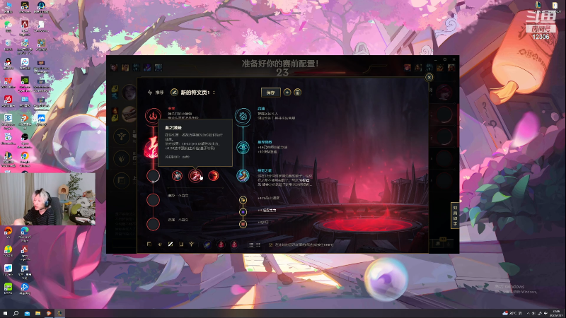 电棍无视弹幕无理请求，收到提醒