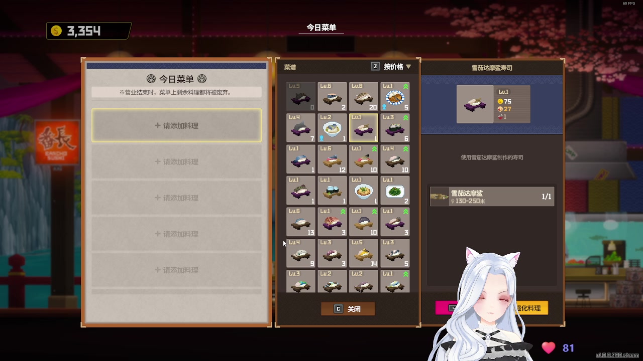 【2023-07-27 21点场】何呆呆丶1116：【小奶团】破呆平不了一点
