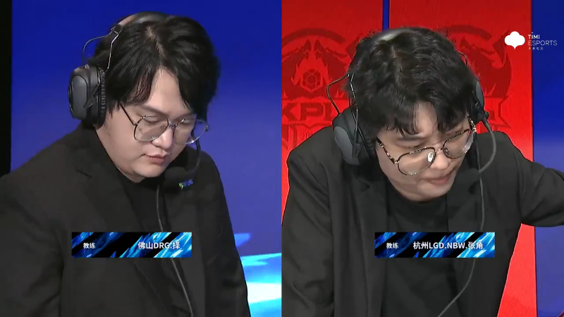 佛山DRG VS 杭州LGD.NBW第1局-2023KPL夏季赛常规赛