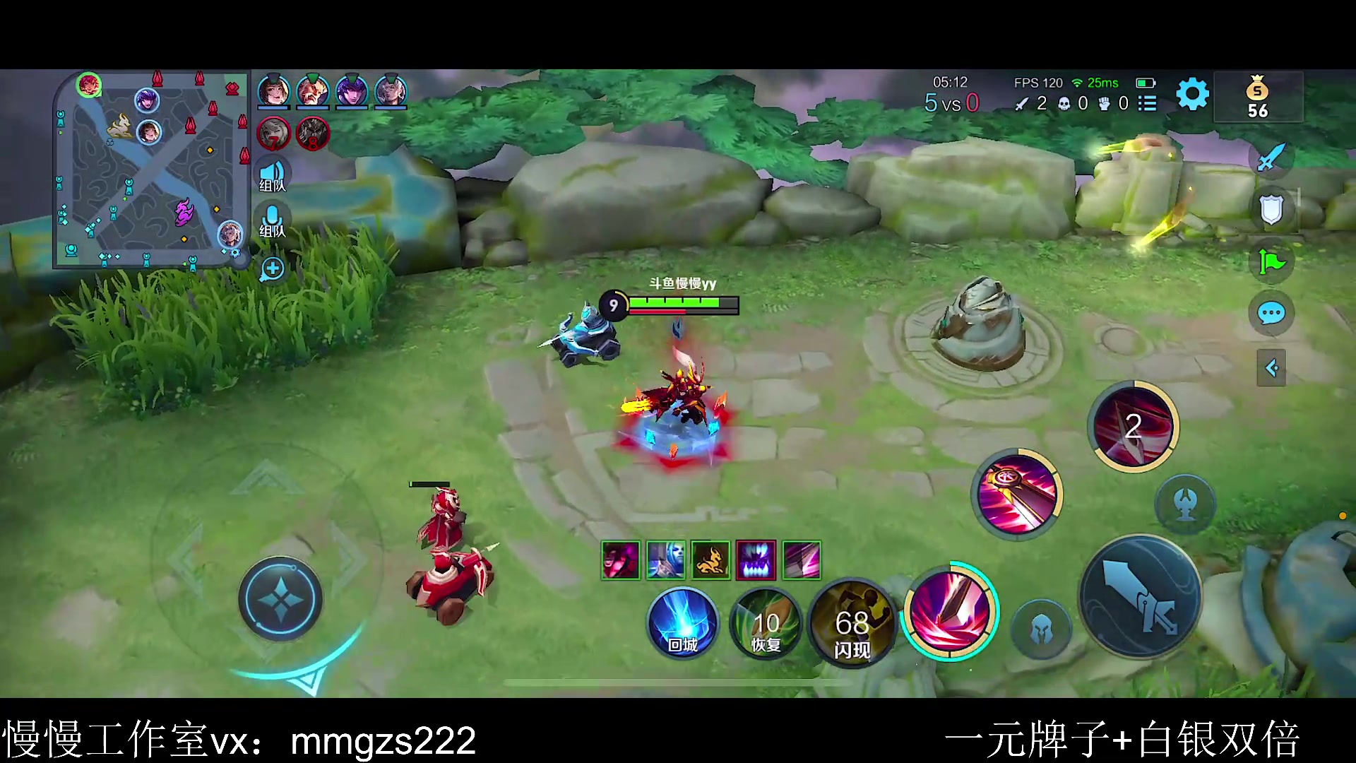 【2023-07-28 13点场】不如叫我慢慢：白银双倍-一元牌子，稳国服