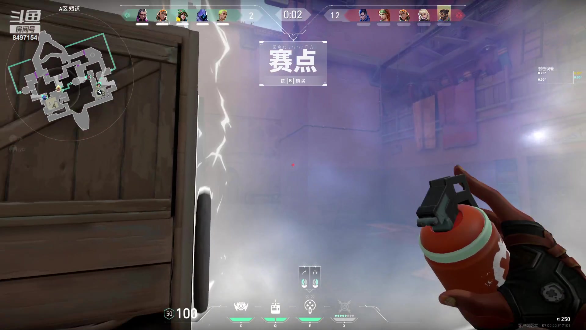 【2023-07-27 16点场】WE丶994：该上个超凡了。。。