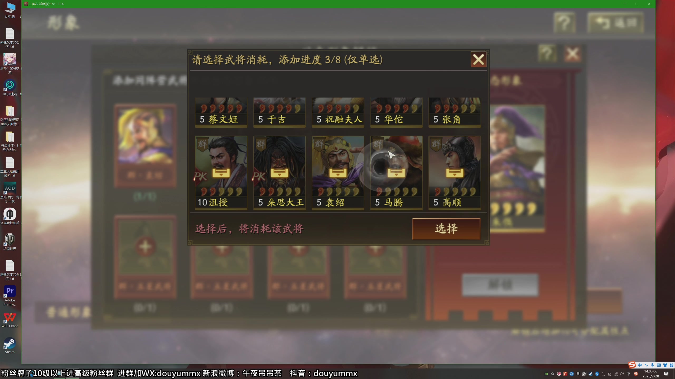 【2023-07-28 13点场】午夜抹抹茶：属于DSD的直播间
