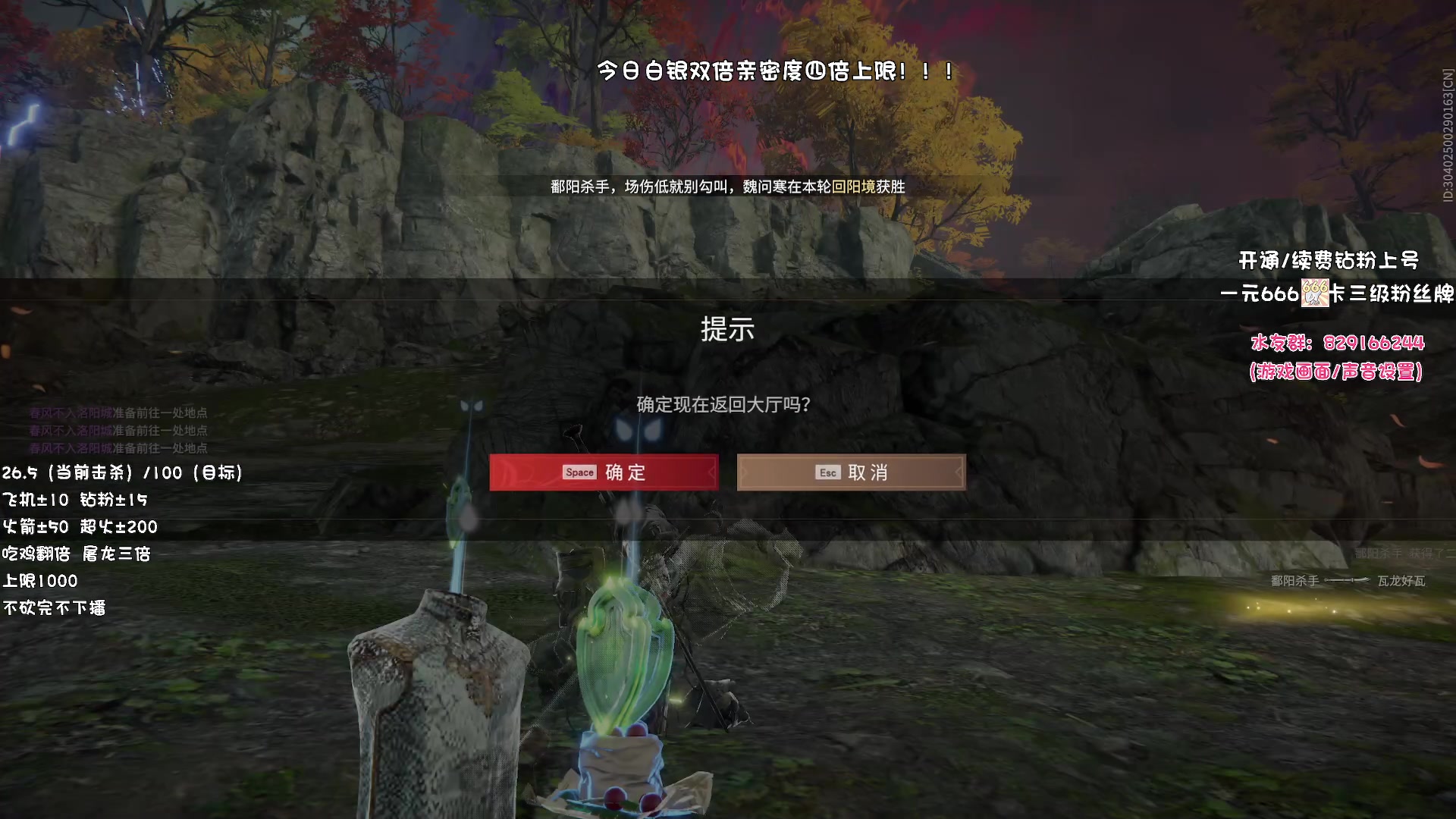 【2023-07-27 23点场】sysyu：【双倍】一元粉丝牌！！！