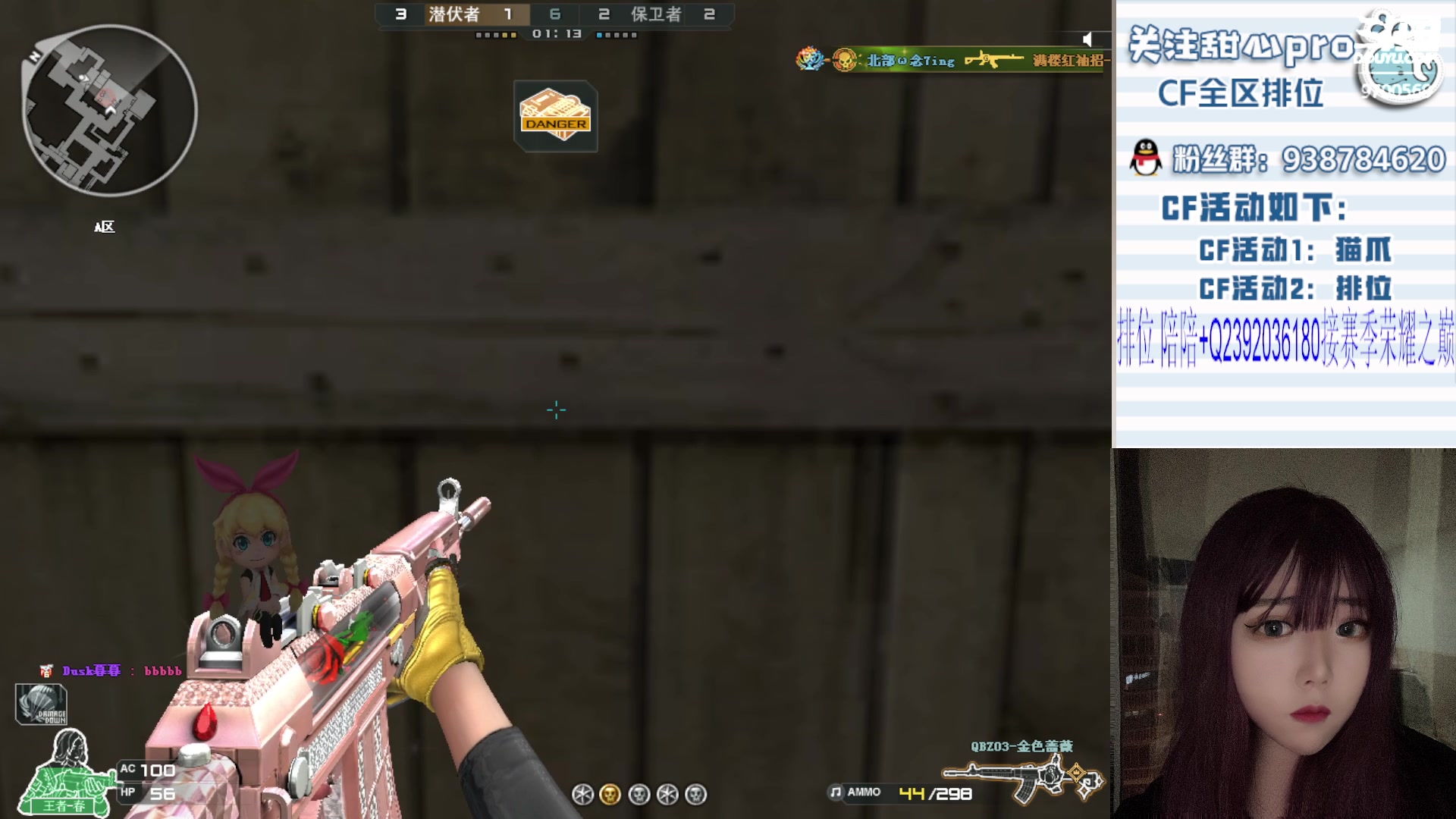 【2023-07-27 23点场】甜心pro：打扰一下这个宝儿在线等生日祝福