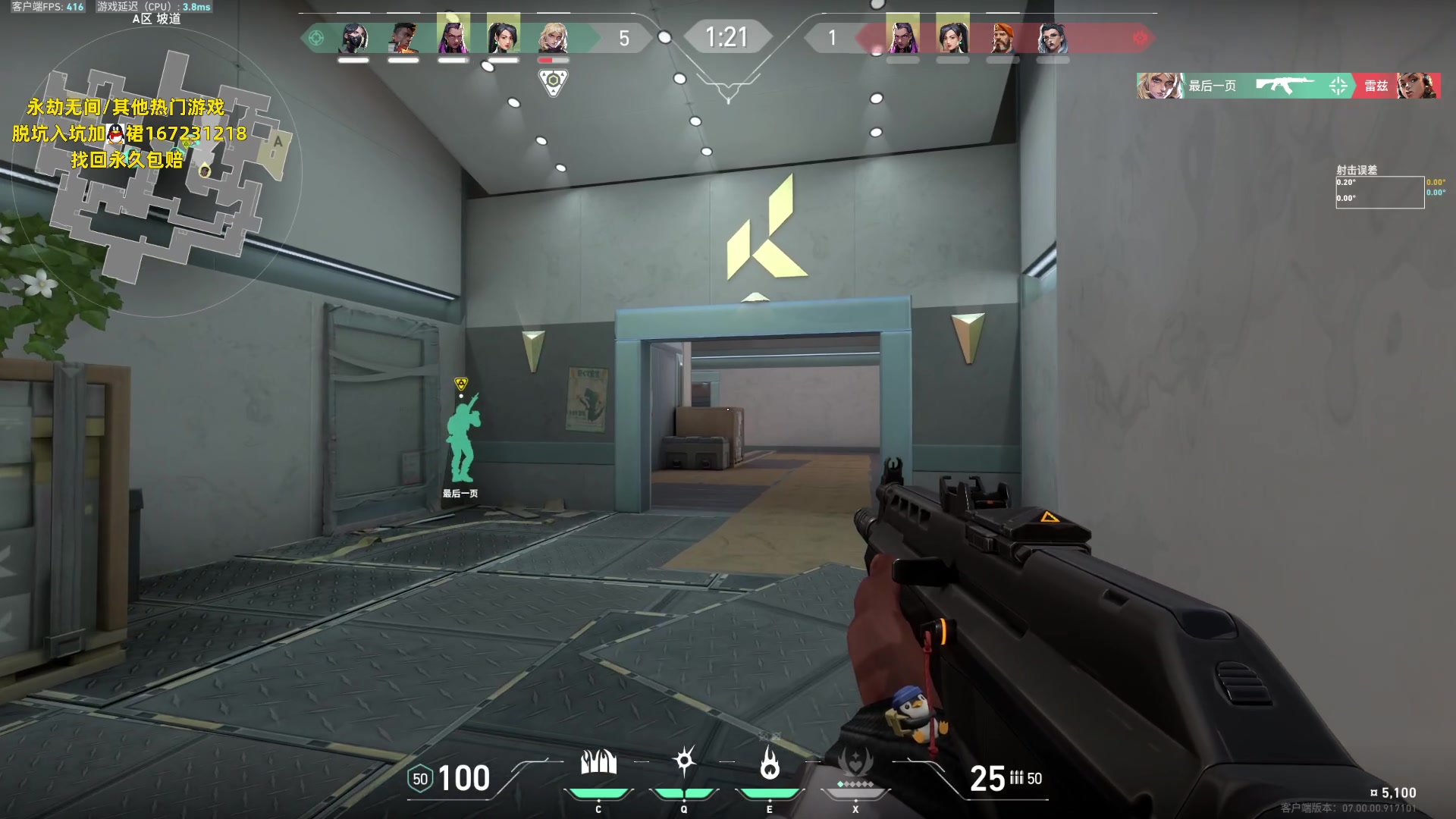 【2023-07-26 10点场】NRK丶反神：记得续一下粉丝牌