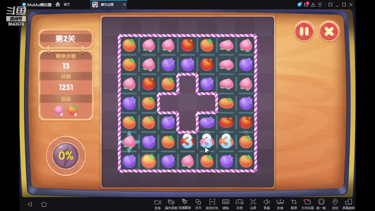 【2023-07-27 15点场】小强超爱玩：为了庄园冲鸭