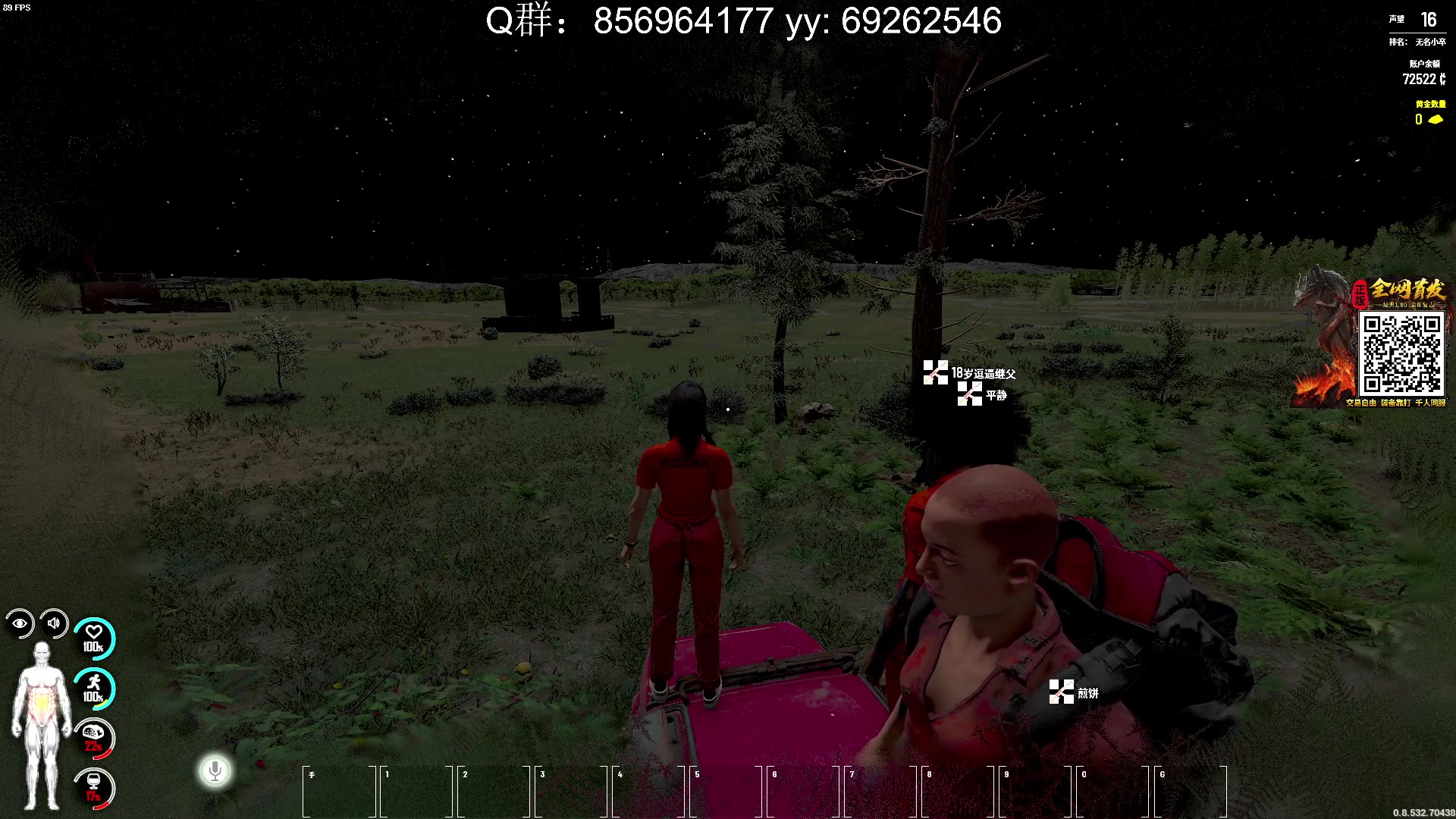 【2023-07-28 18点场】郑伟丶：双倍亲密度 1元粉丝牌 666