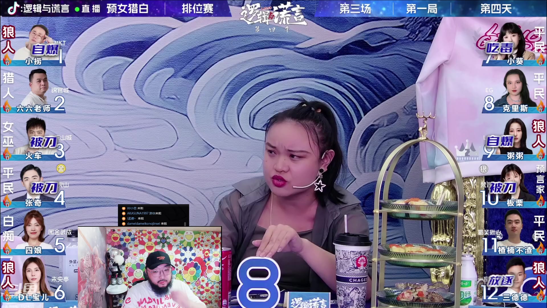【2023-07-27 20点场】见清king：行而不辍，未来可期。冲！