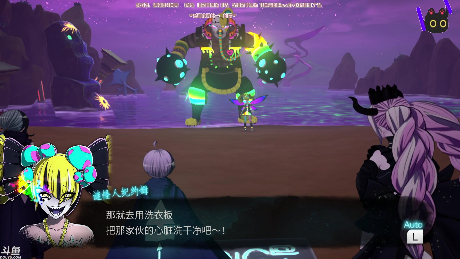 【2023-07-26 22点场】清蒸甲鱼汤：甲鱼：超高校级的不洗头主播