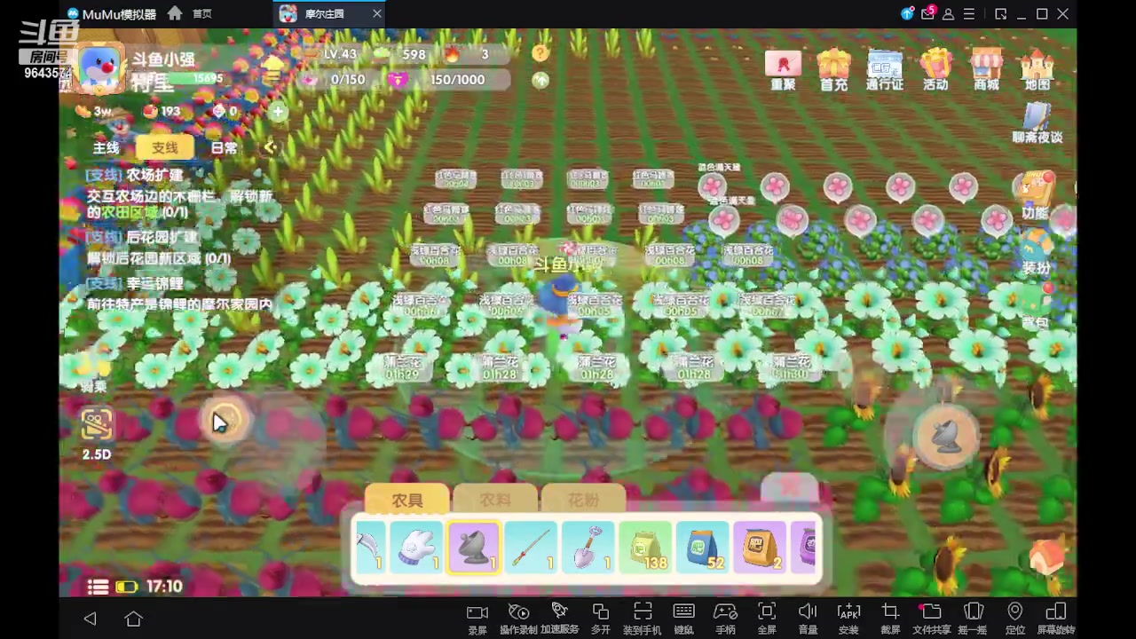 【2023-07-27 16点场】小强超爱玩：为了庄园冲鸭