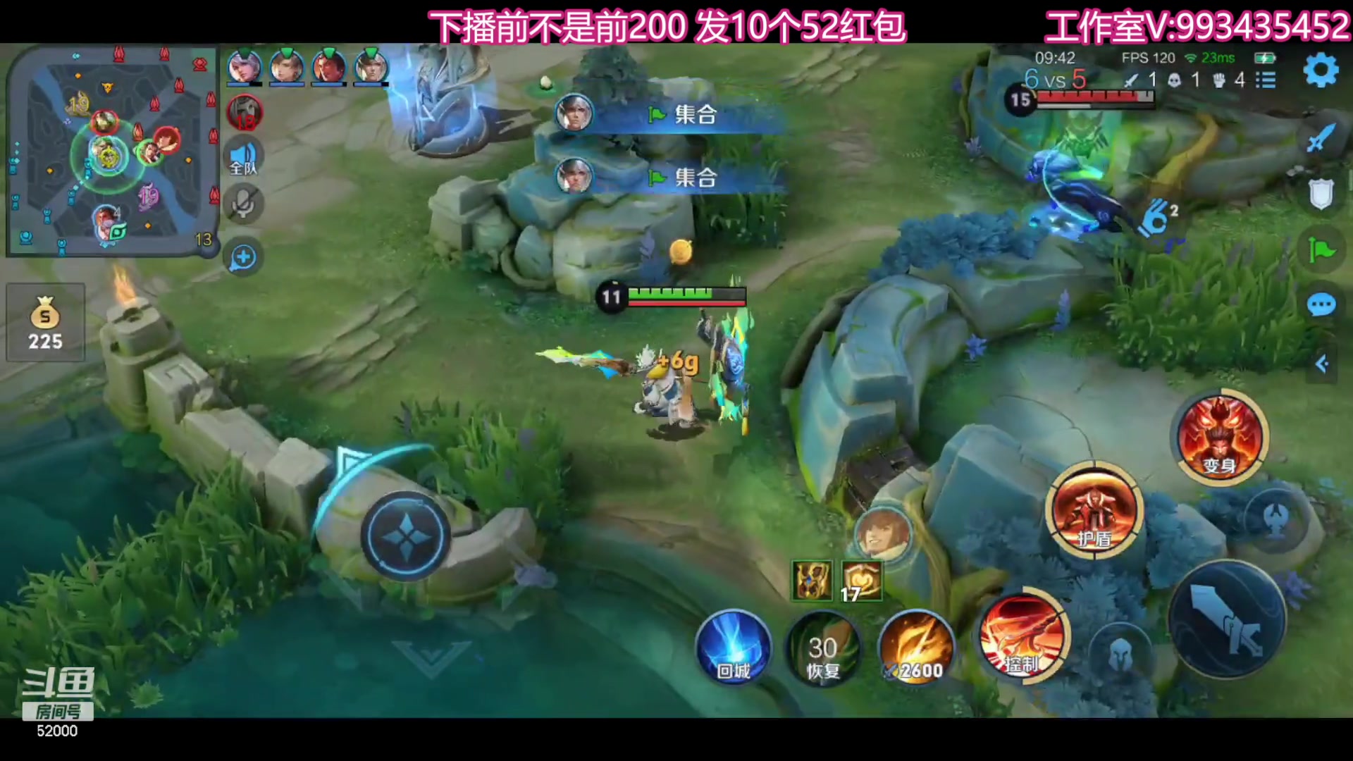 【2023-07-28 20点场】温柚：柚冲巅峰赛！冲冲冲