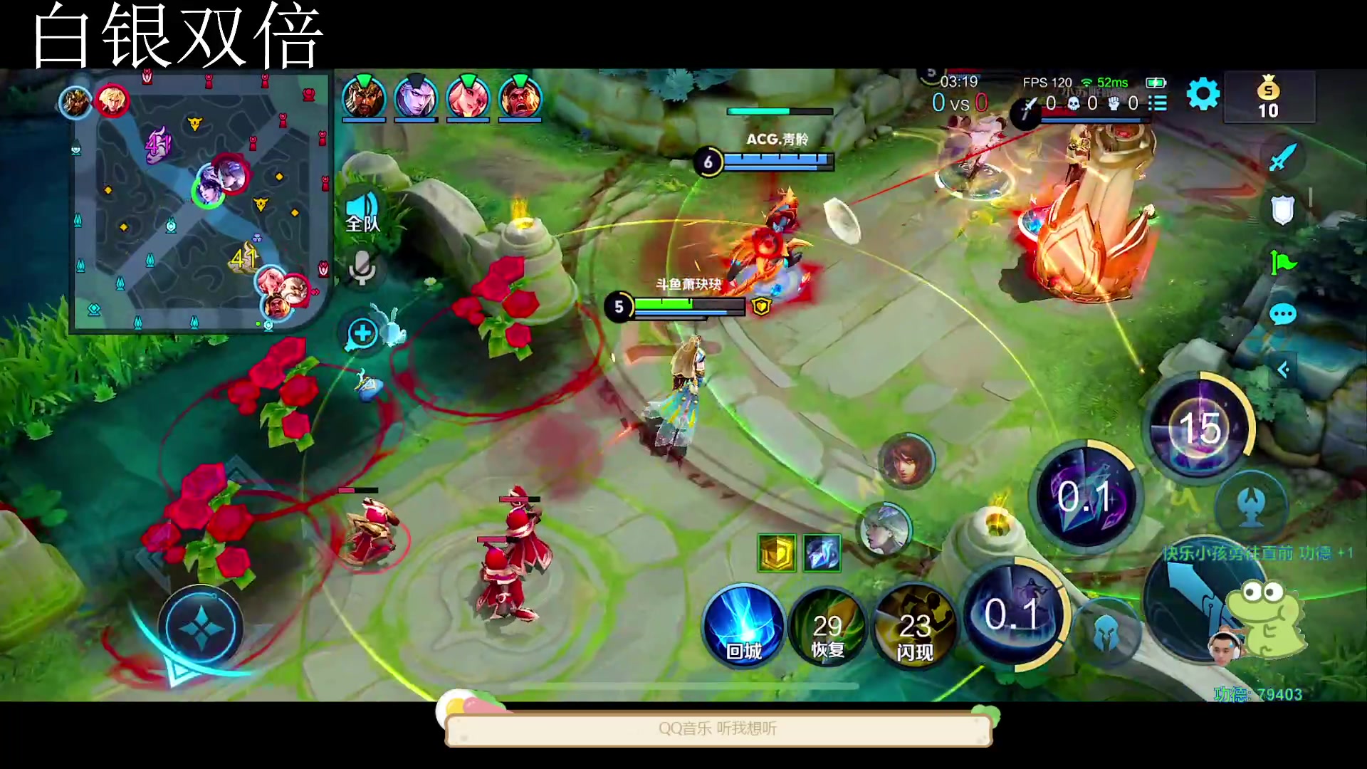 【2023-07-27 22点场】DYG萧玦：快乐巅峰赛88805