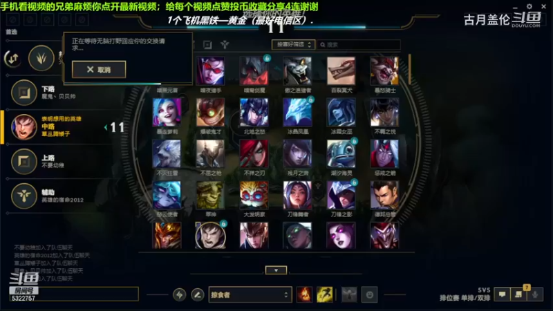 中单盖伦对线中单冰霜女巫，2-1结束游戏；实力压了2级.