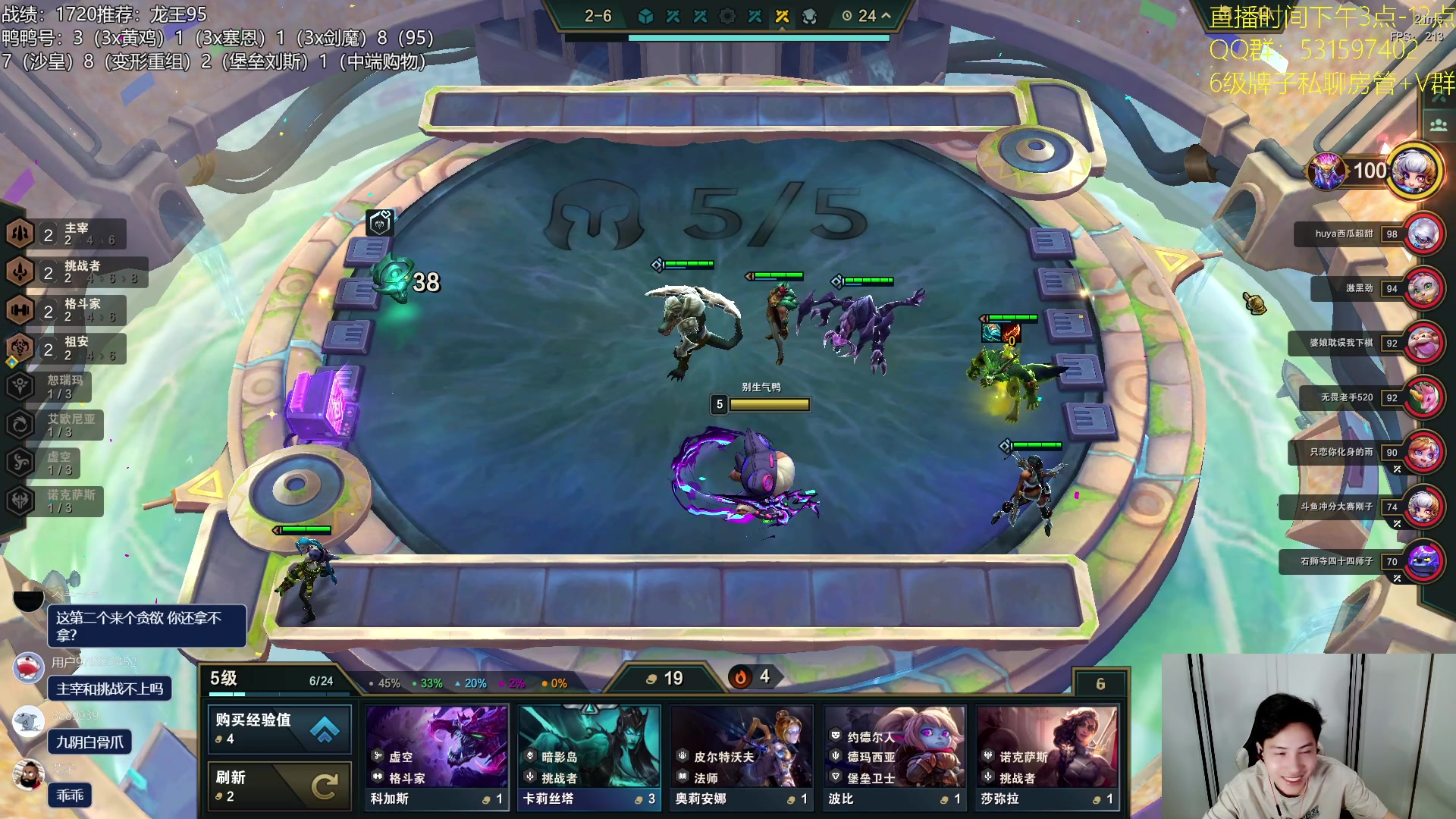 【2023-07-28 19点场】阿陈ctw：龙王：什么？战力海克斯更强？