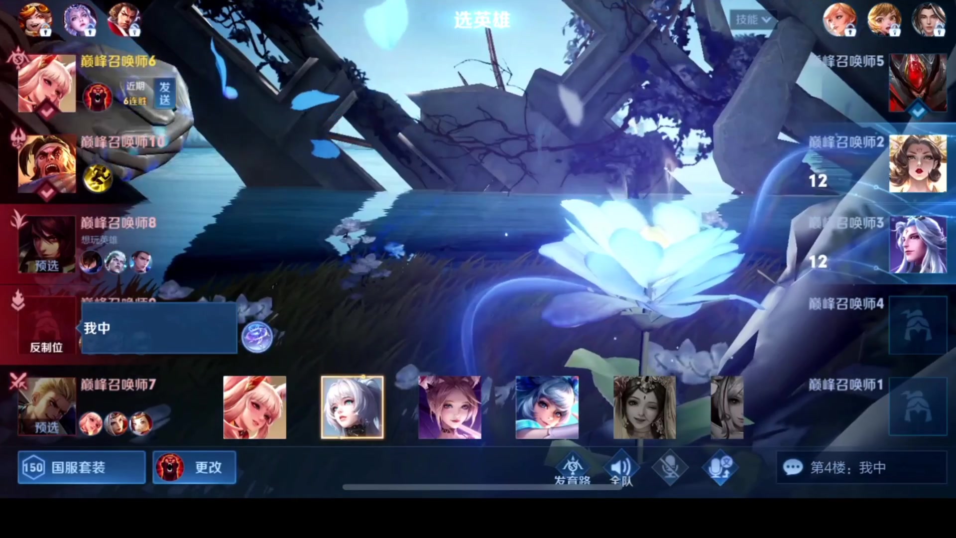 【2023-07-28 11点场】温柚：【录像】柚冲巅峰赛！冲冲冲