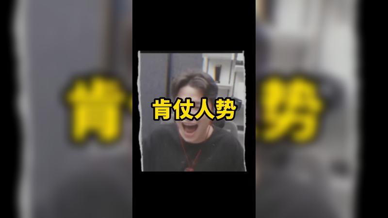 这个小弟我不认