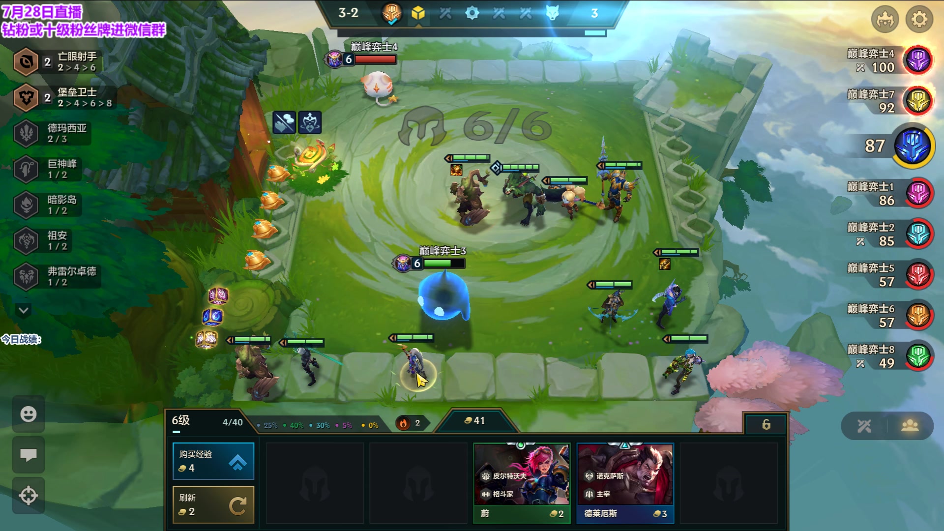 【2023-07-28 12点场】初音未来灰飞：初音：直播五天金铲铲巅峰赛