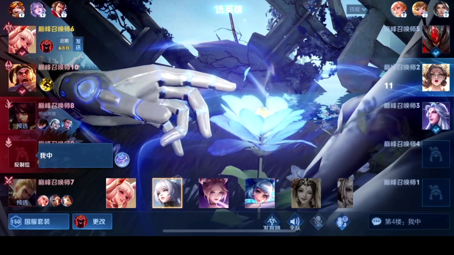 【2023-07-28 13点场】温柚：【录像】柚冲巅峰赛！冲冲冲