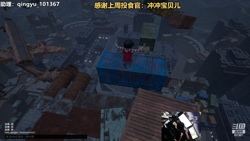 【热门游戏】轻语丶619的精彩时刻 20230728 23点场