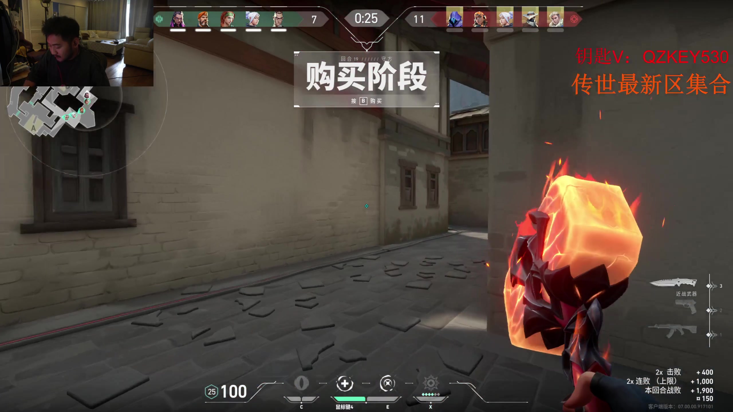 【2023-07-26 06点场】Big茄子：【一元粉丝牌】双倍亲密度  fps的神