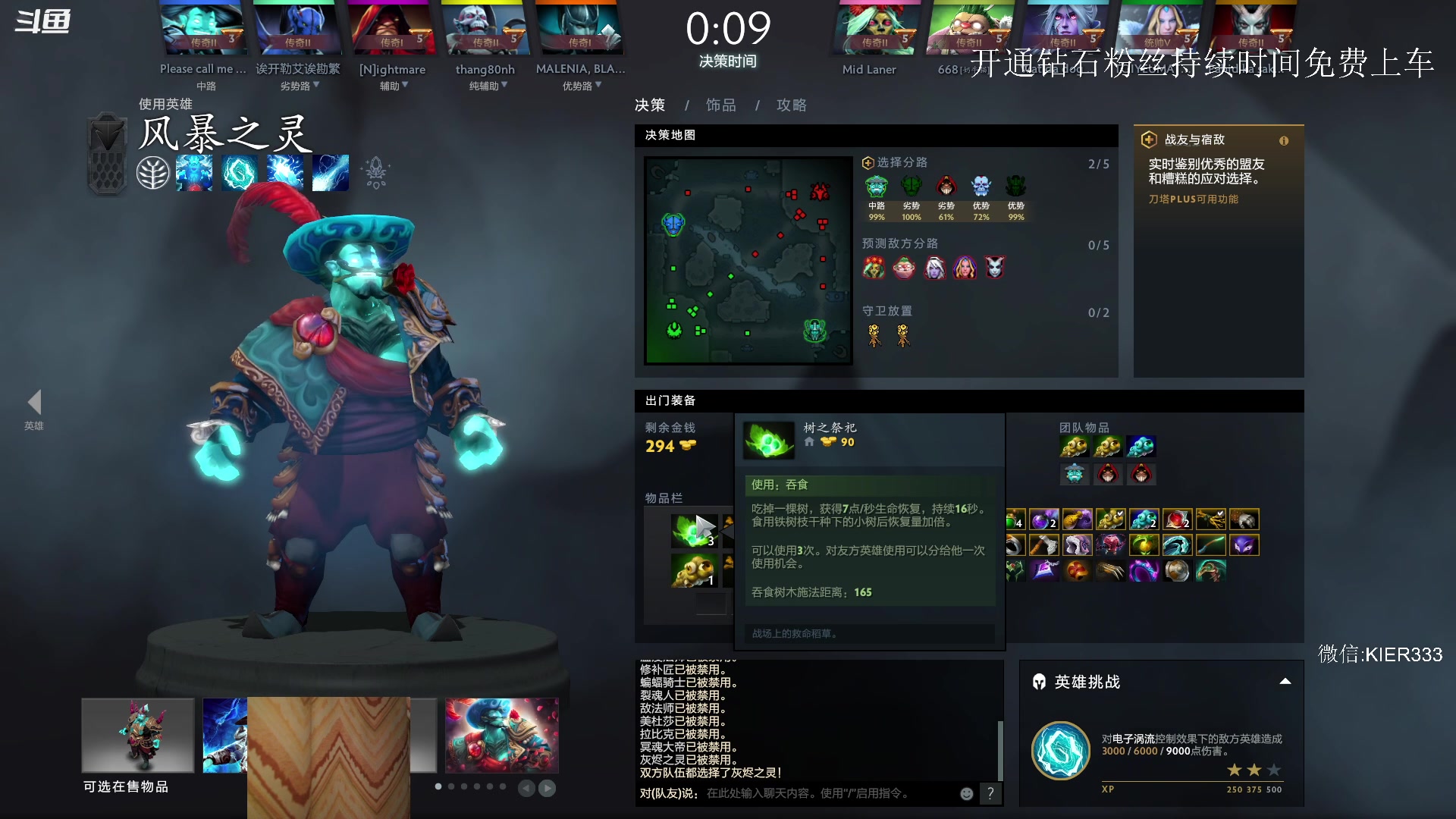 【2023-07-28 03点场】叶子长青K：长青派火猫 凶得批爆